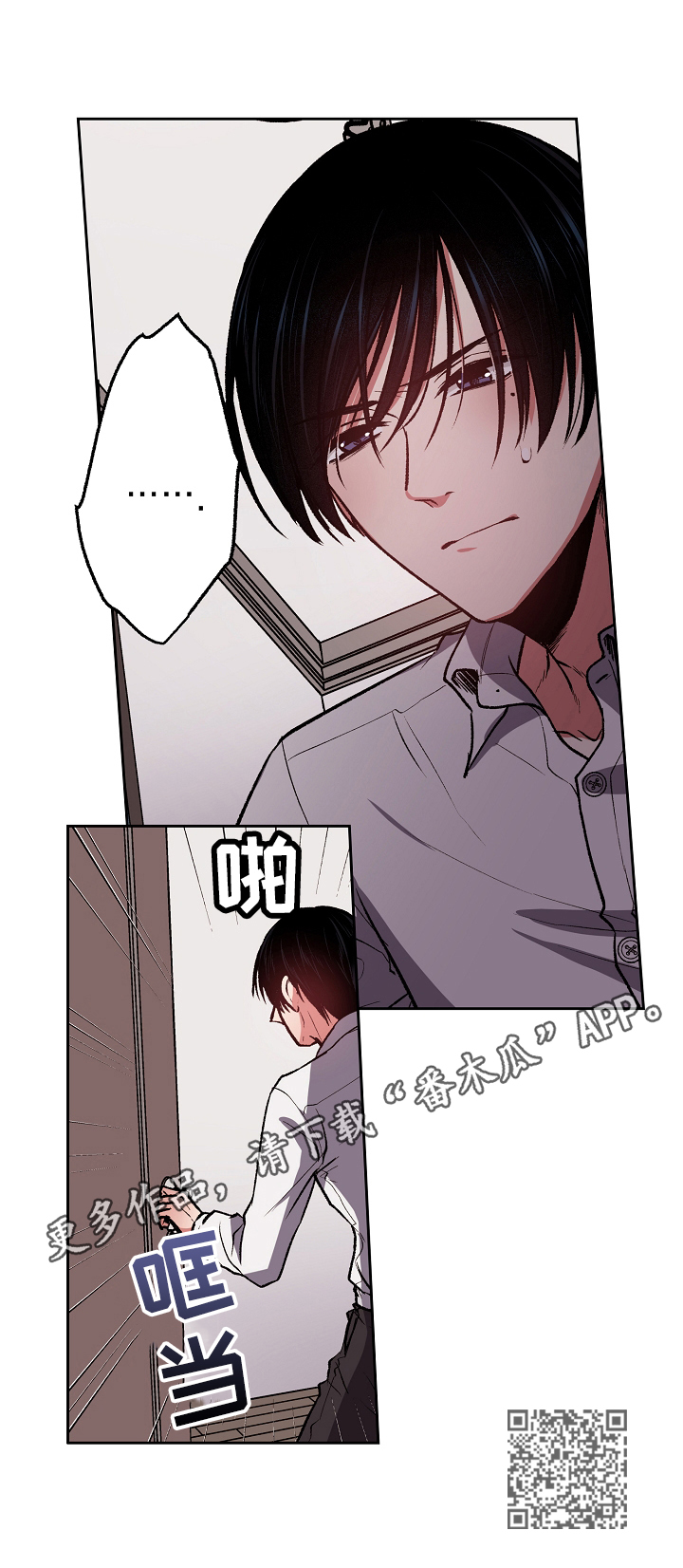 第13章：出门找人10