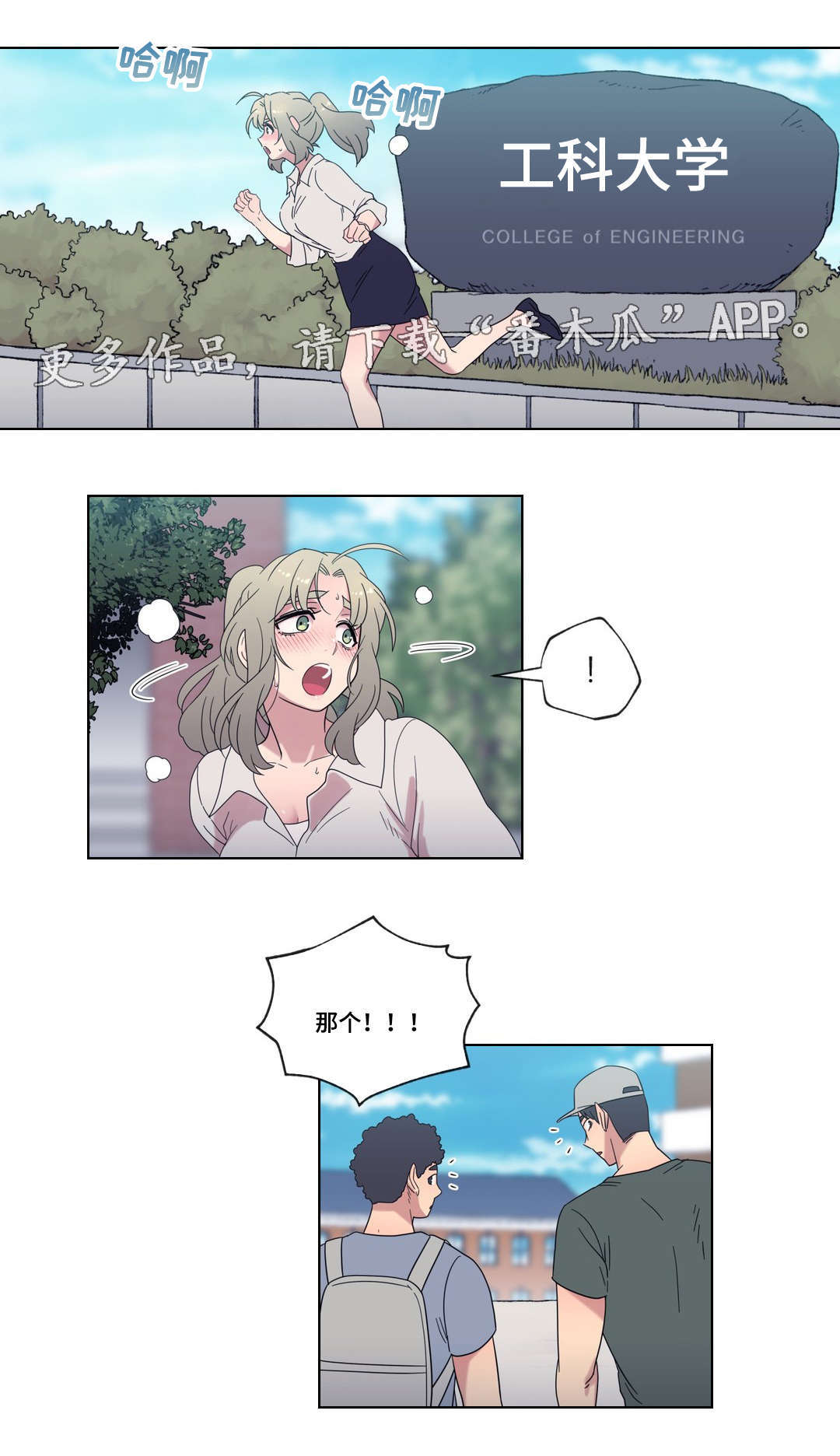 第36章：告白4