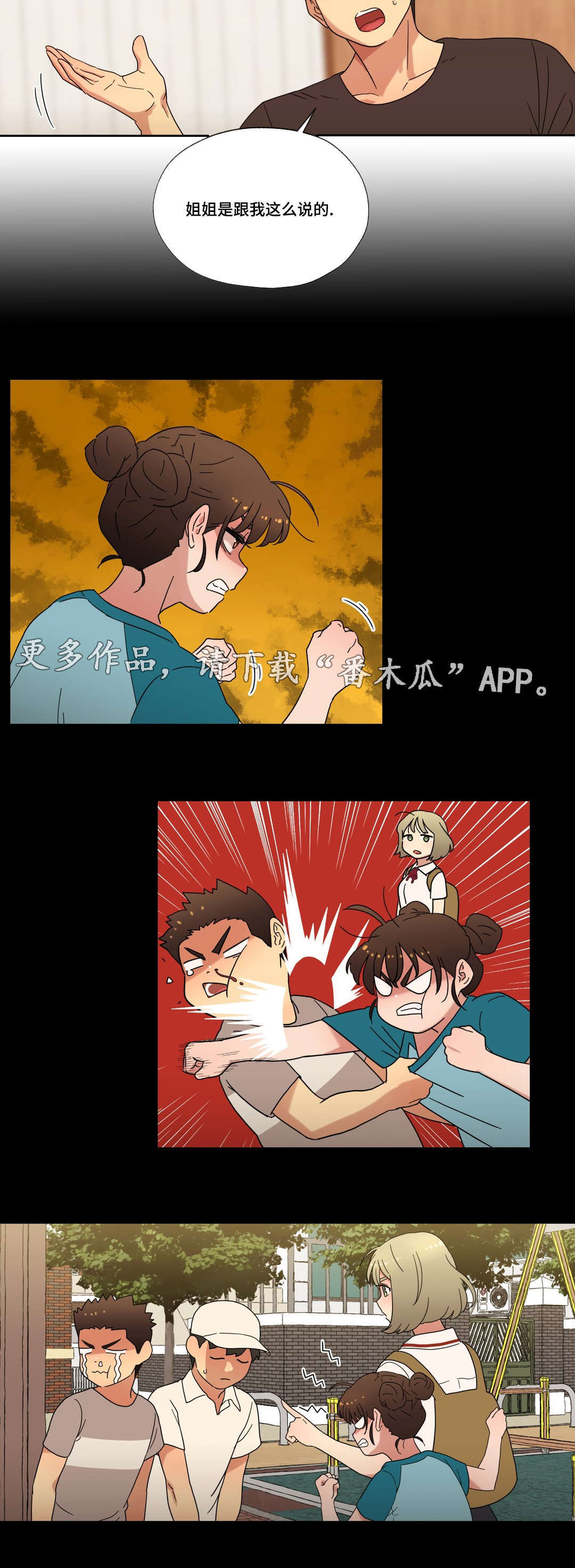 第42章：拒绝3