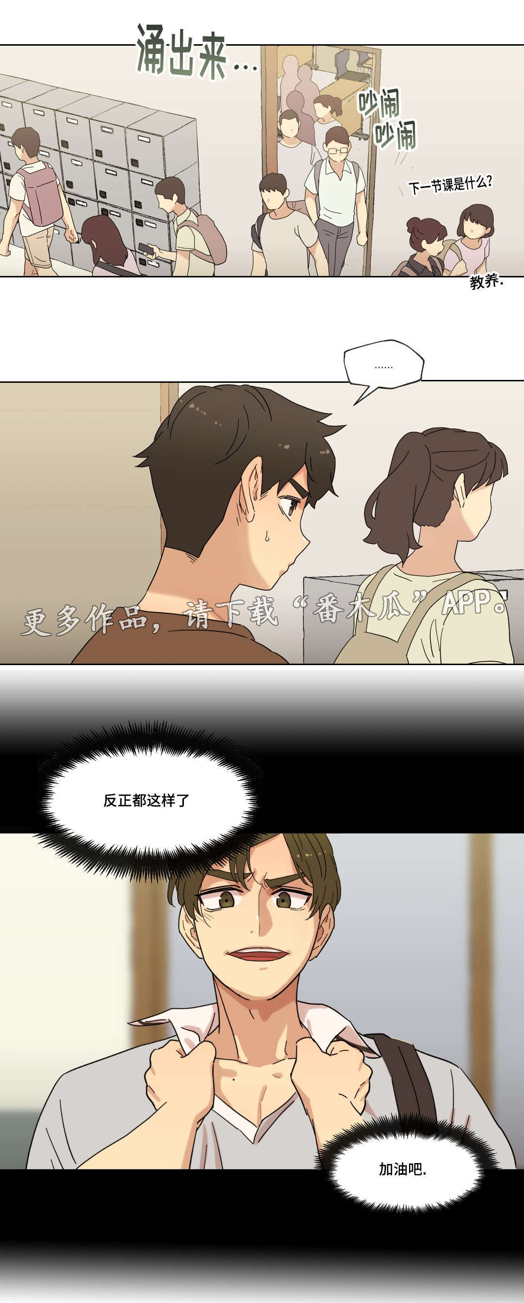 第18章：未知号码0