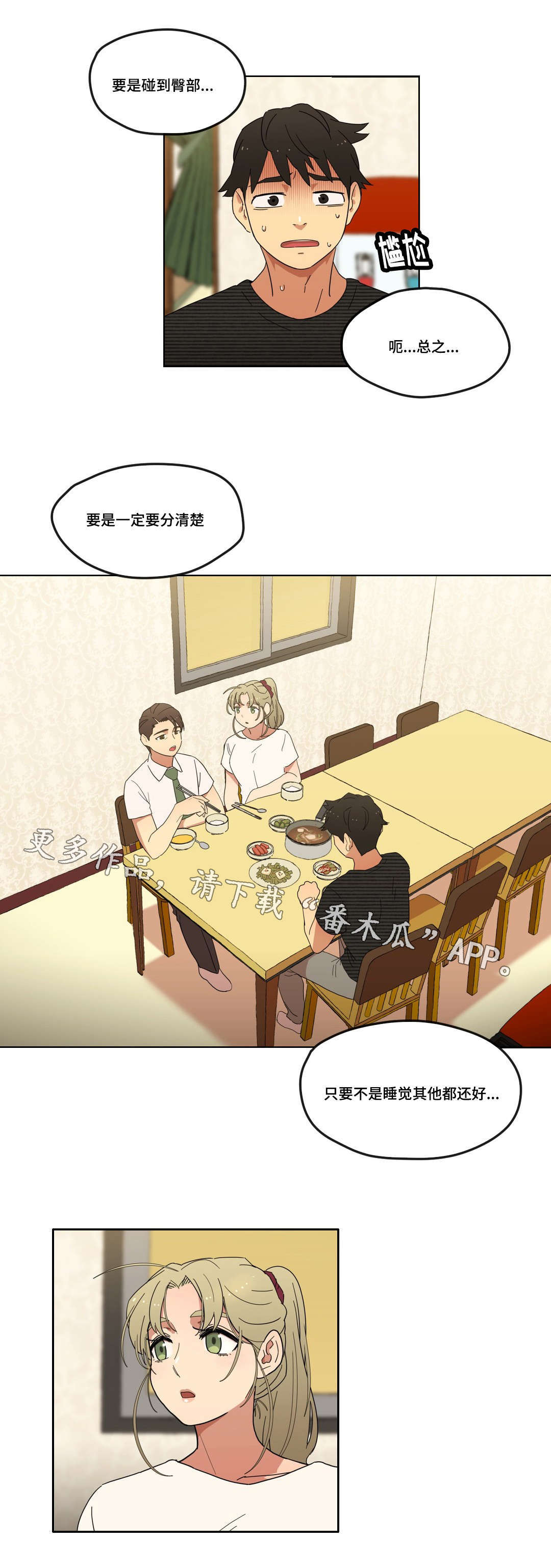 第9章：警告0