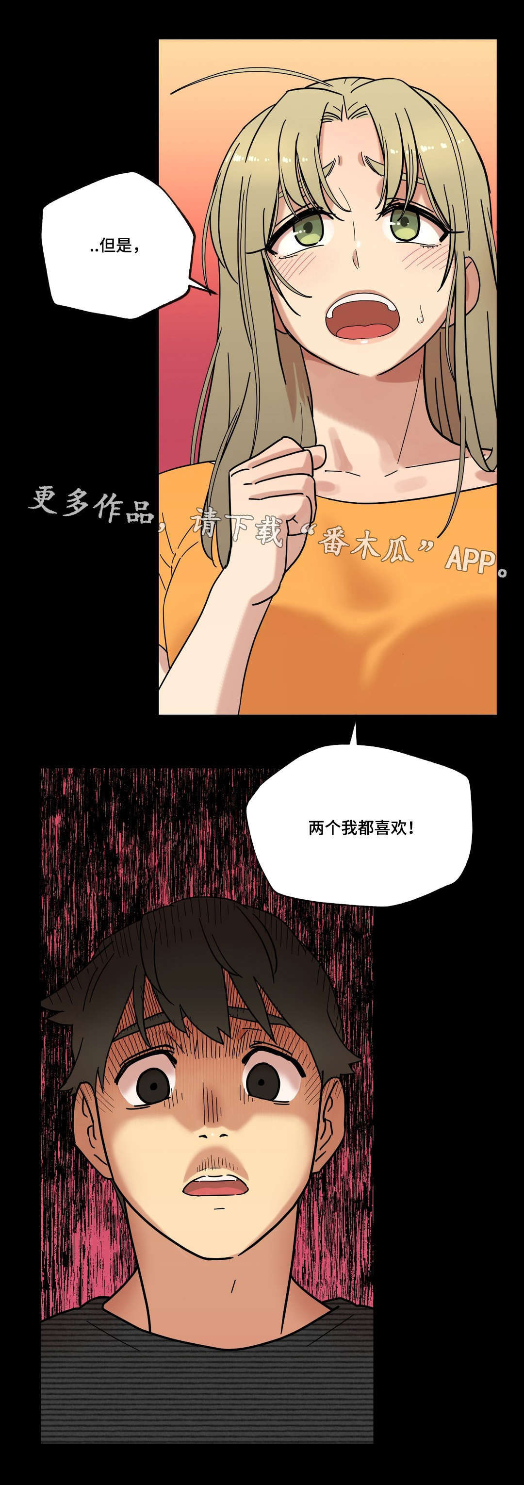 第13章：我是你的谁17