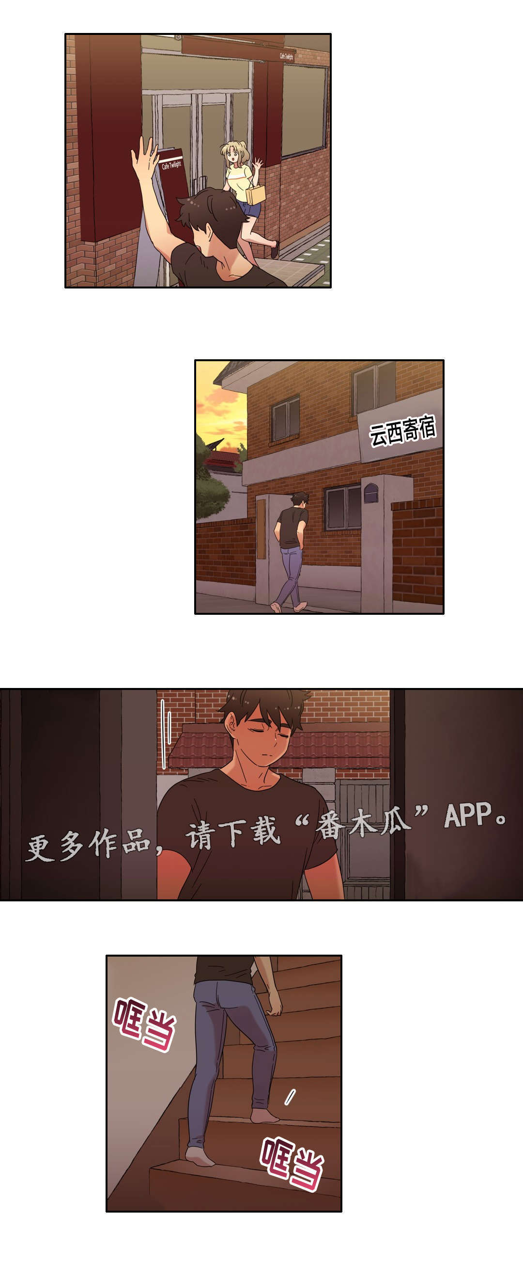 第41章：坦白11