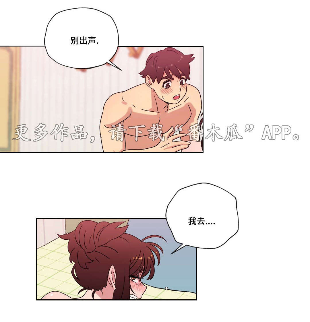 第34章：选择8