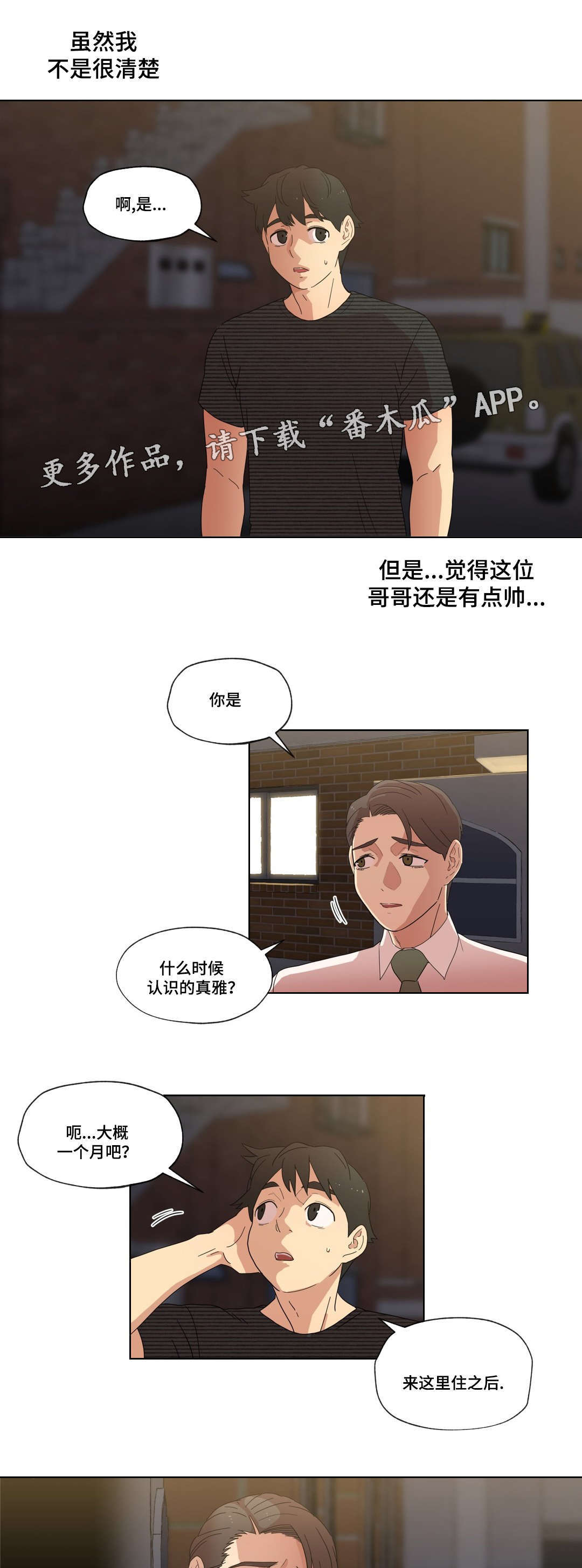 第9章：警告10