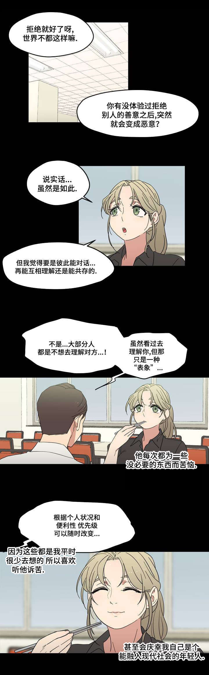 第1章：遗忘的事16