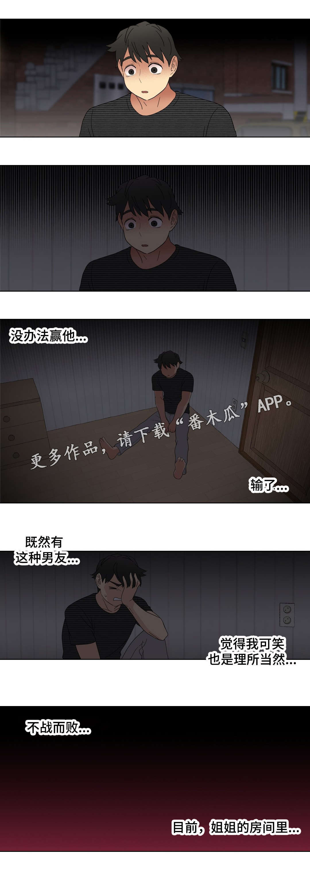 第9章：警告15