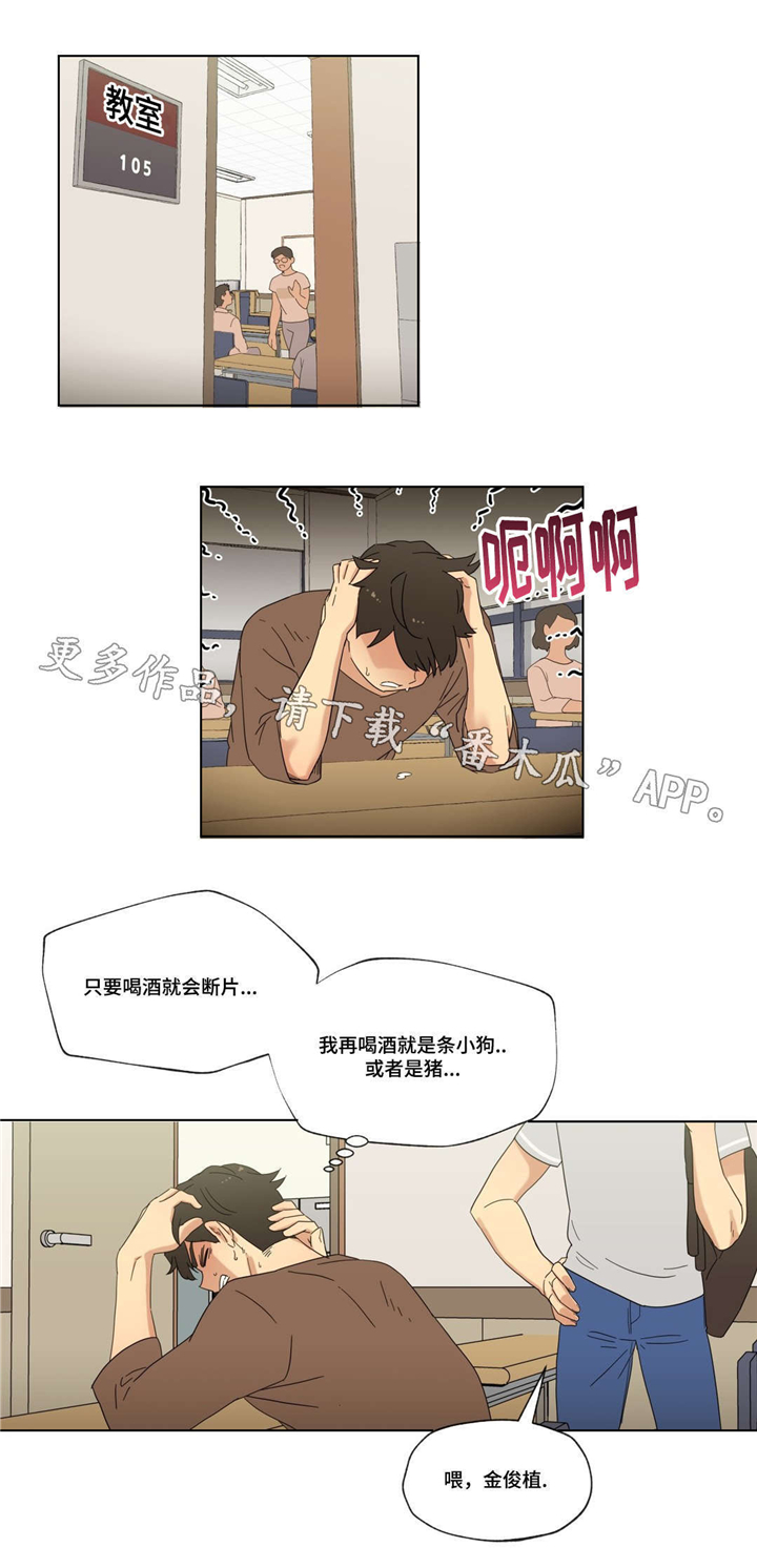 第17章：泡面5