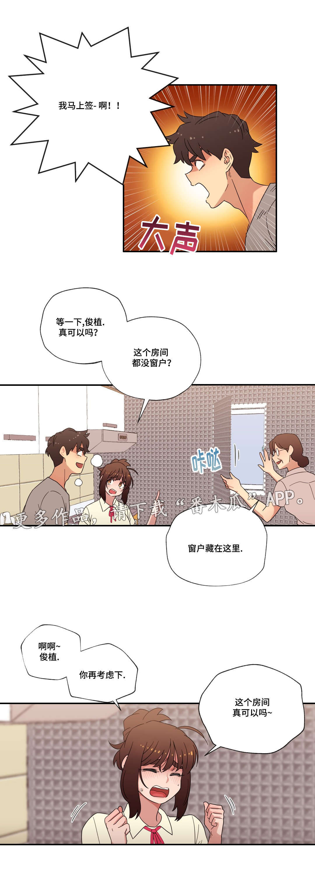 第50章：新家15