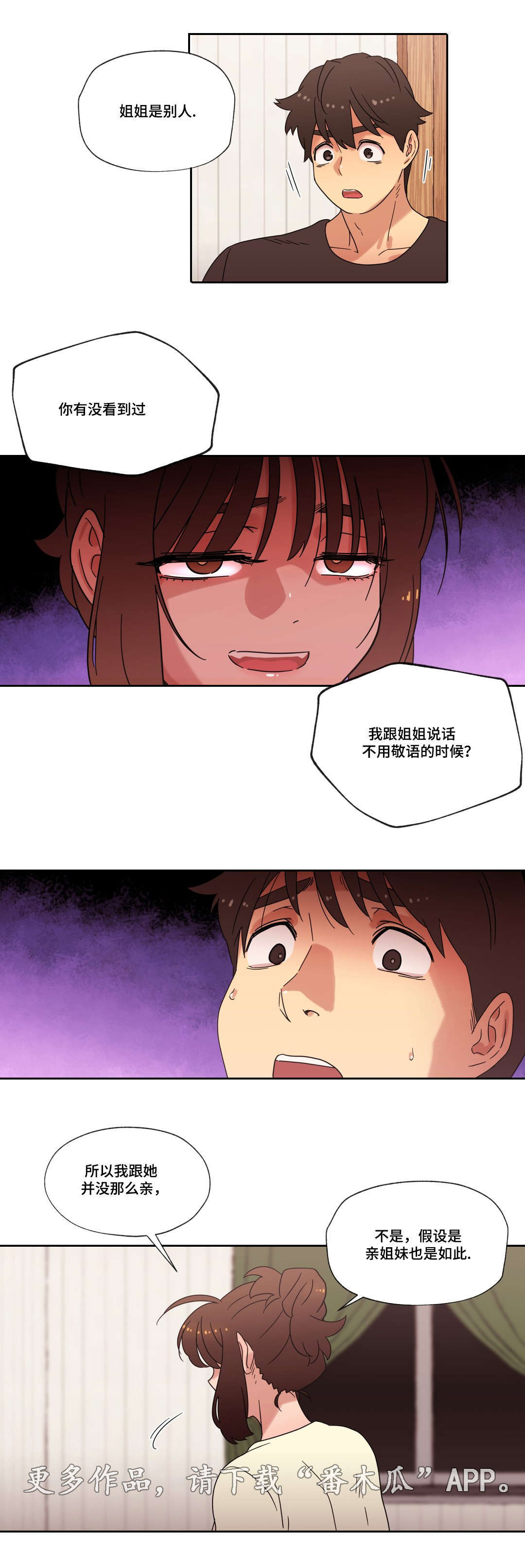 第42章：拒绝9