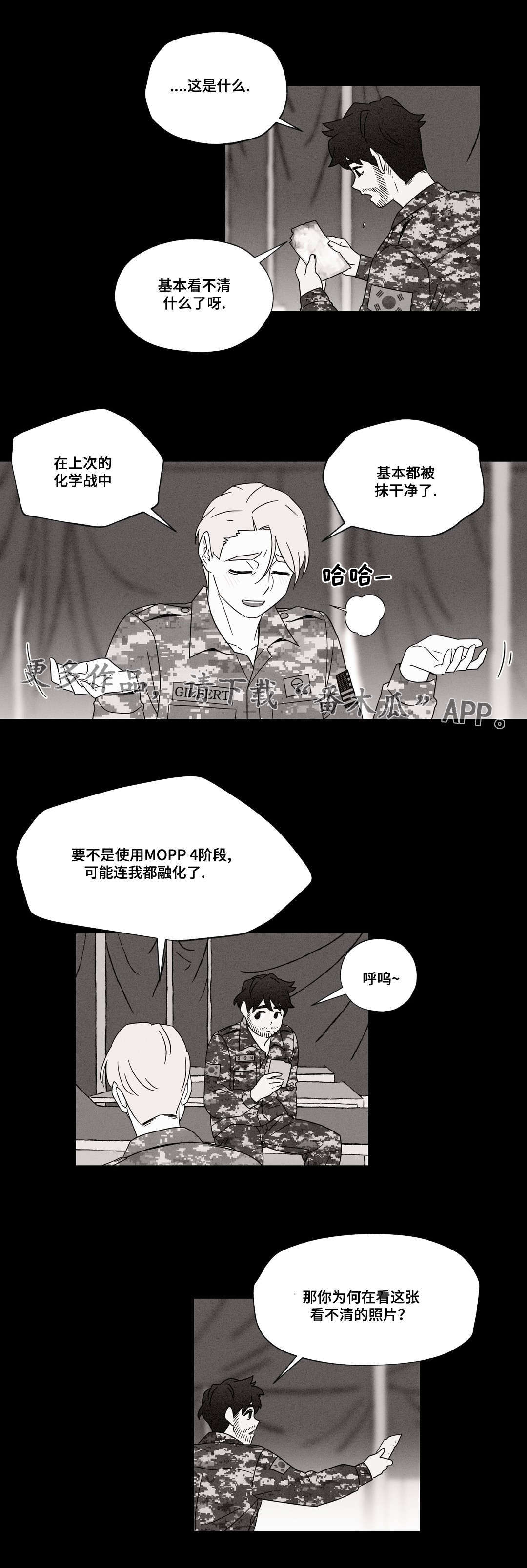 第44章：梦2