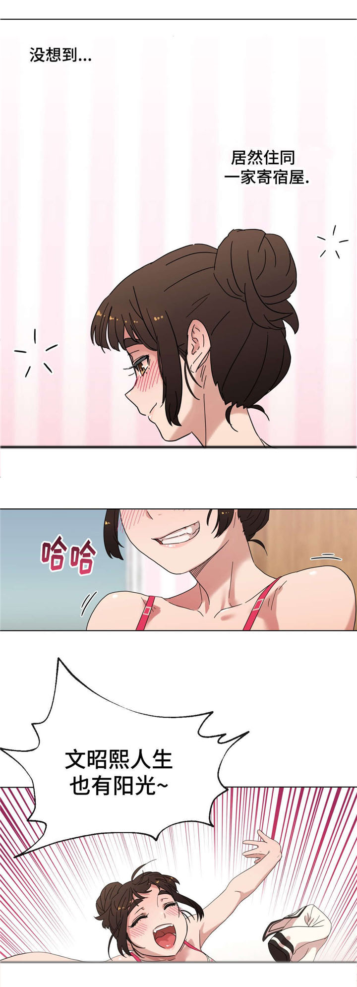 第17章：泡面1