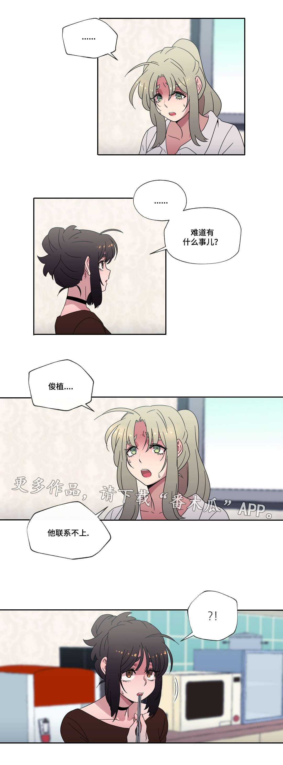 第48章：离开7