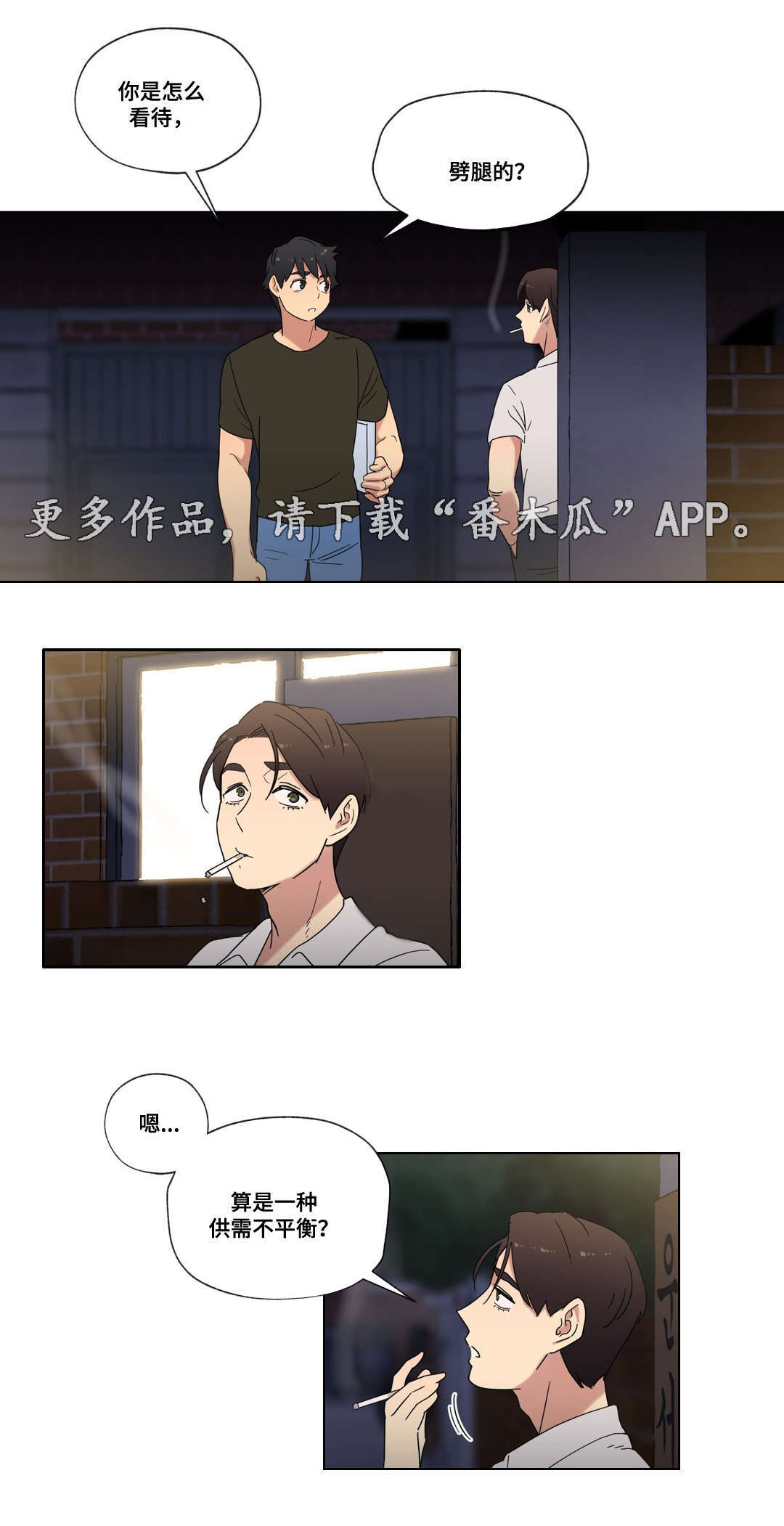 第30章：幻想10