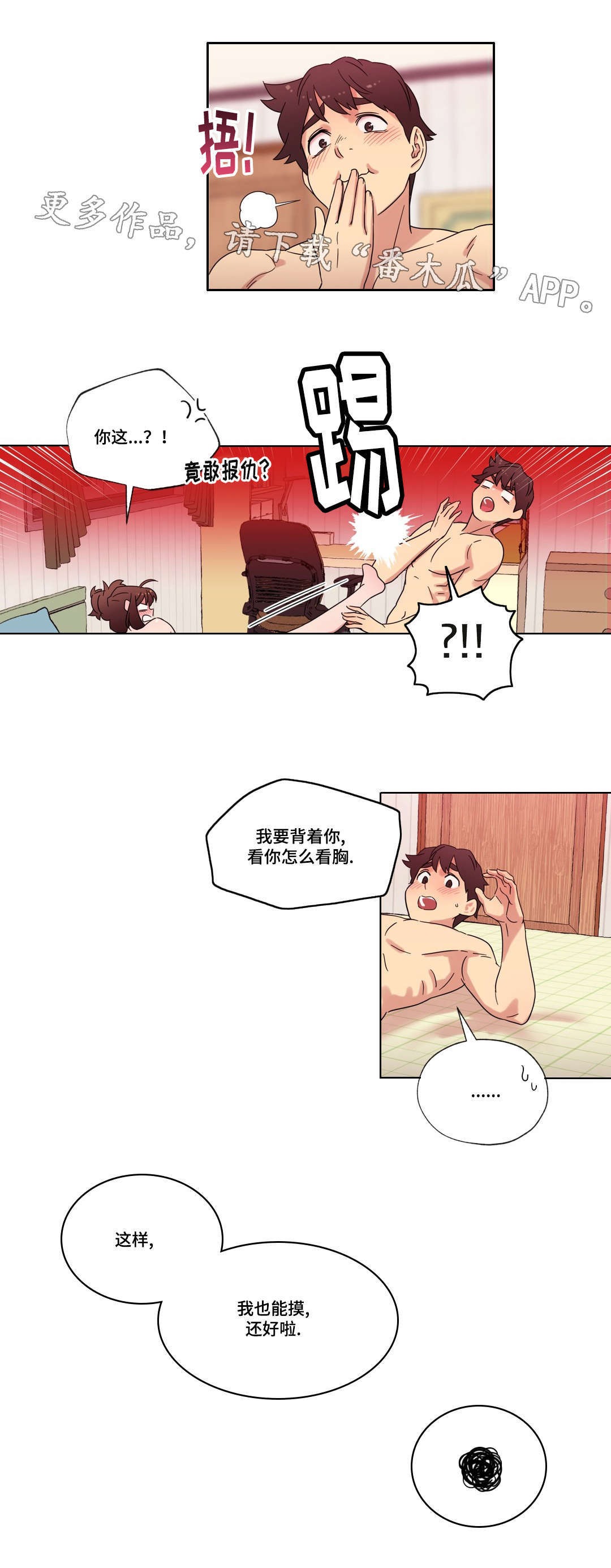 第34章：选择9