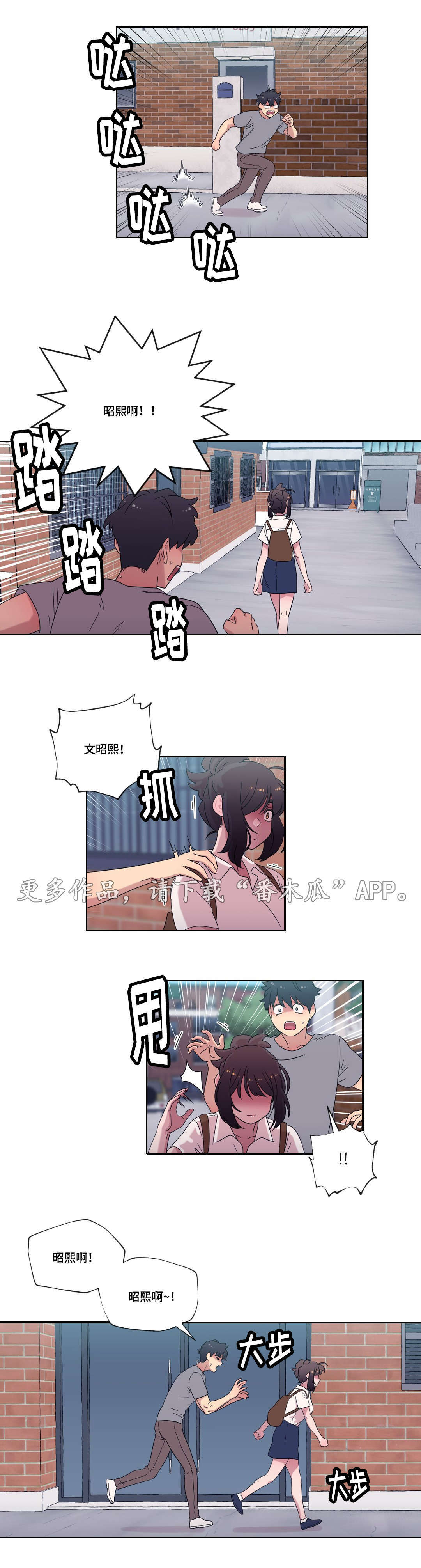 第44章：梦13
