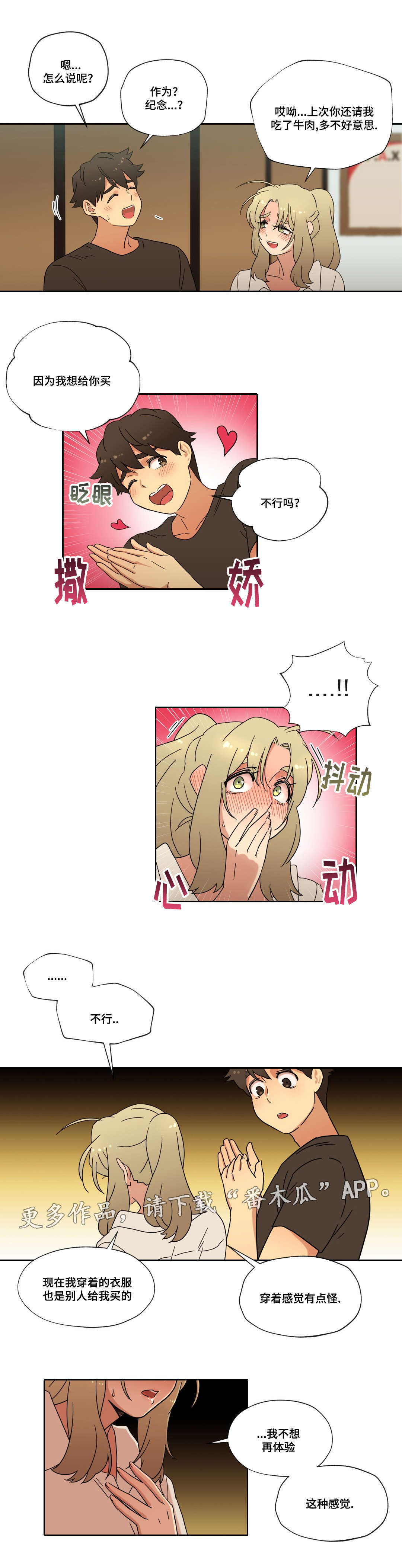 第38章：购物12