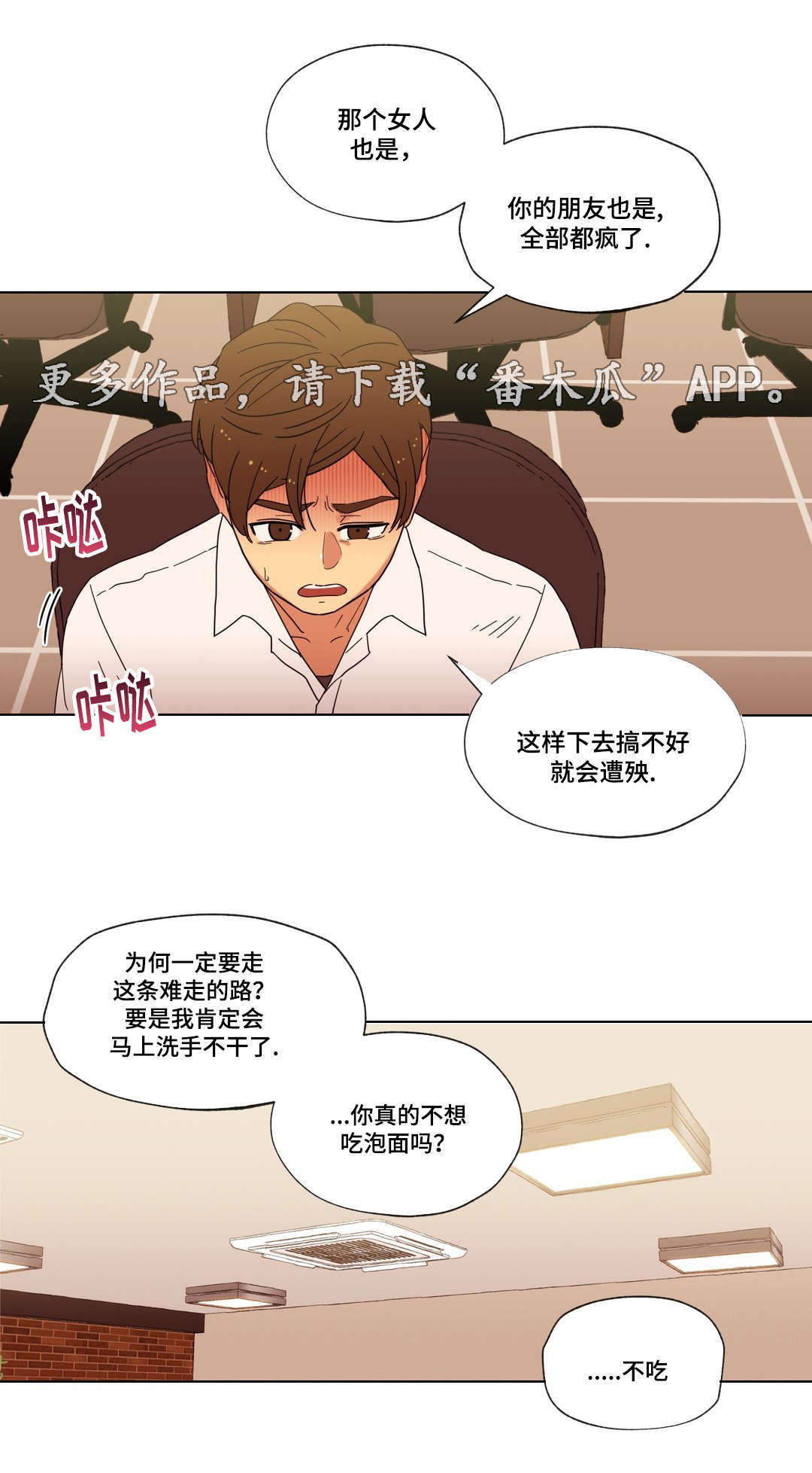 第14章：无视7