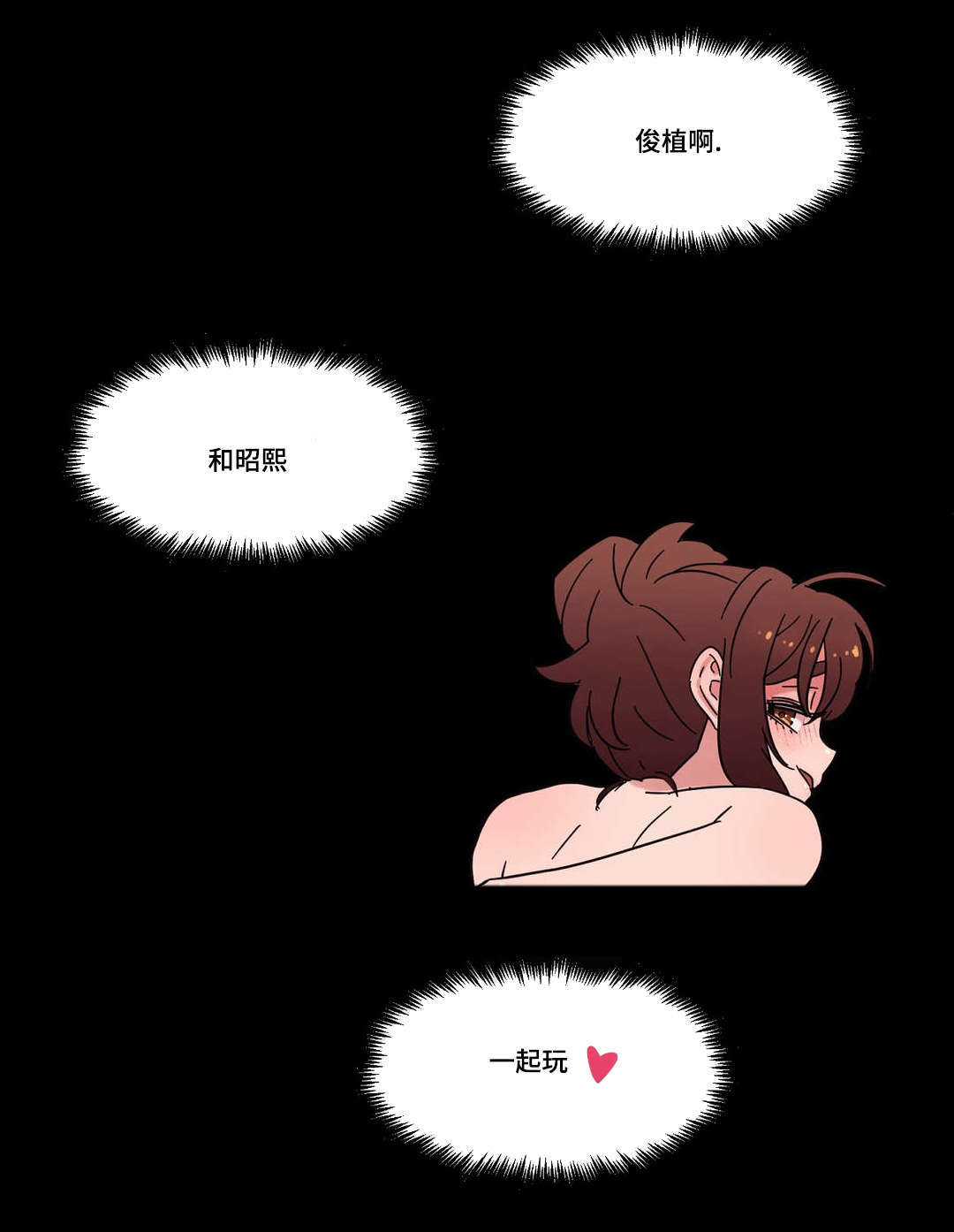 第48章：离开2