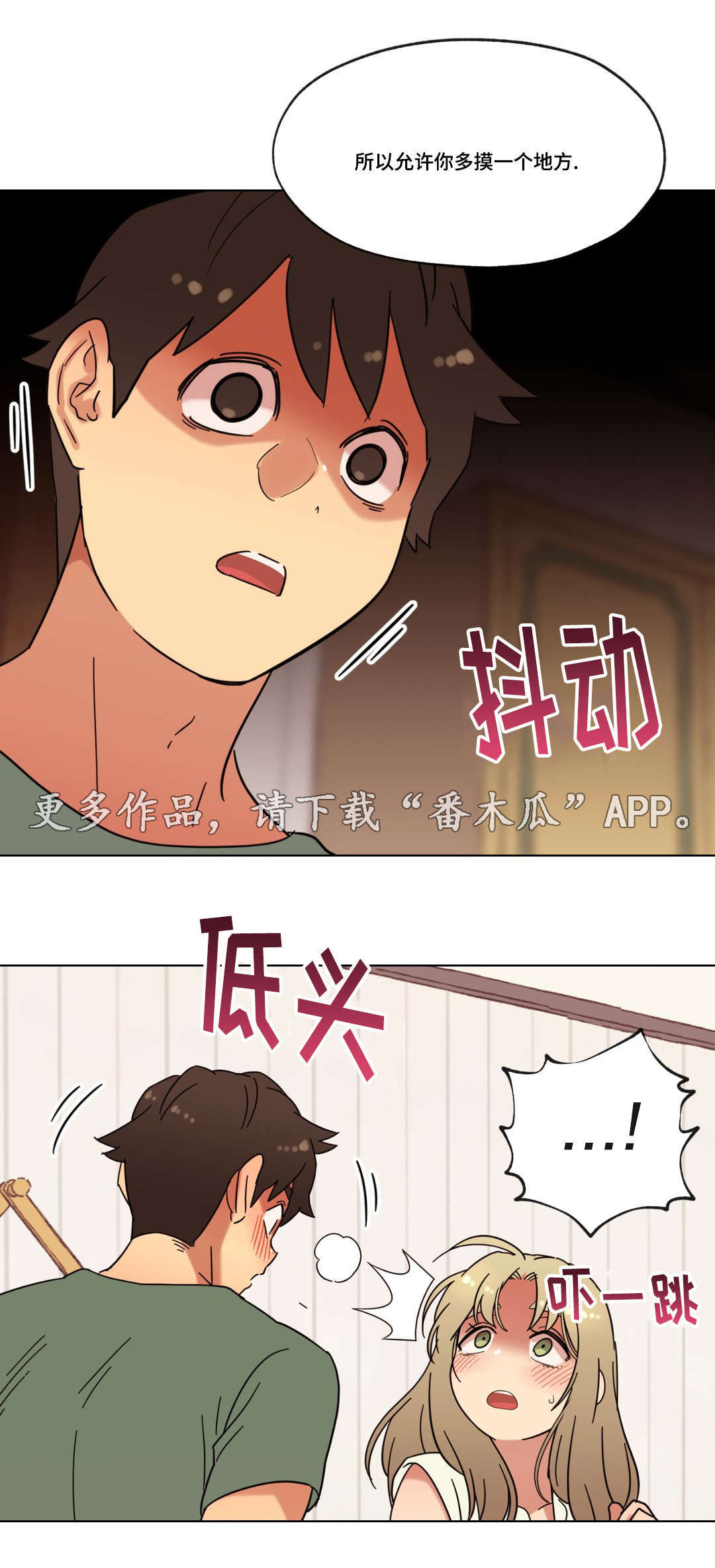 第25章：你的房间13