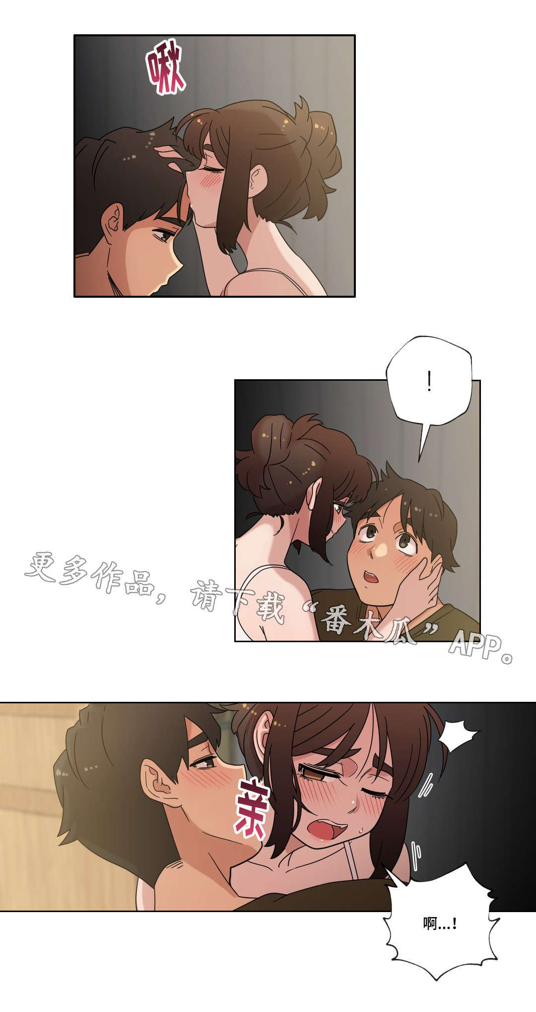 第33章：命运的相遇0