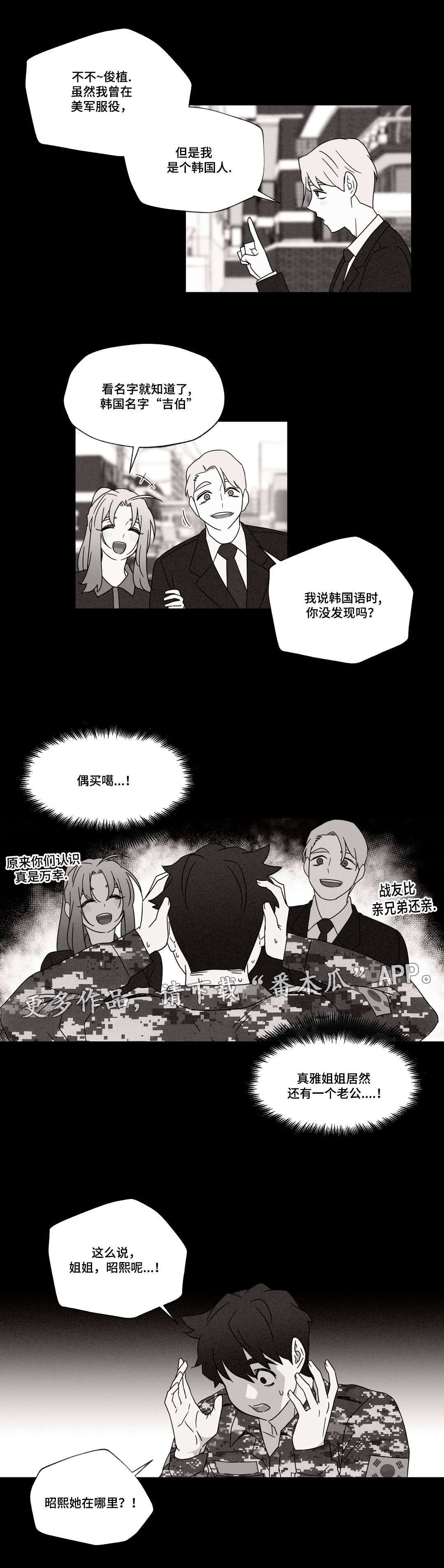 第44章：梦7