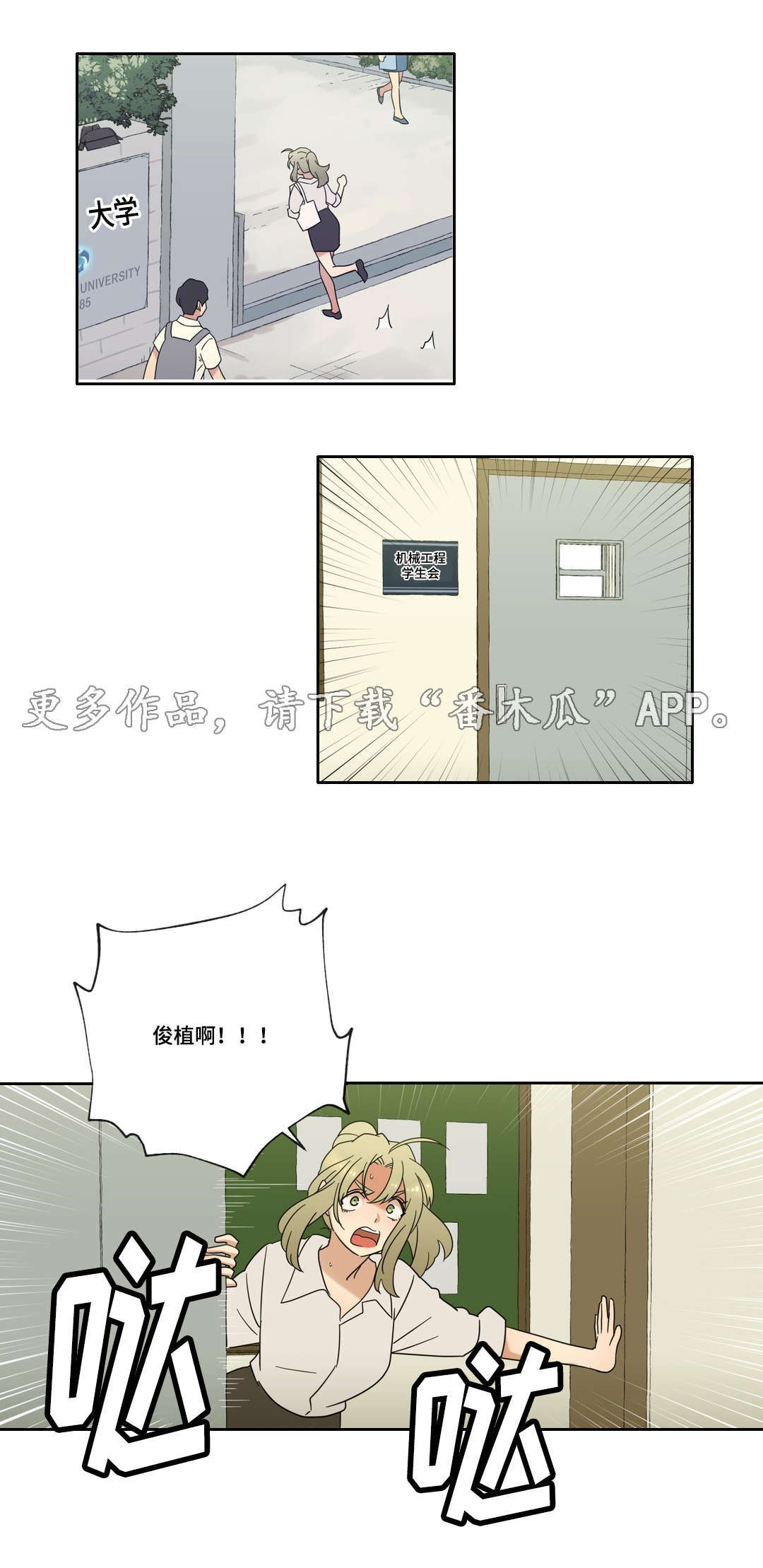 第48章：离开11