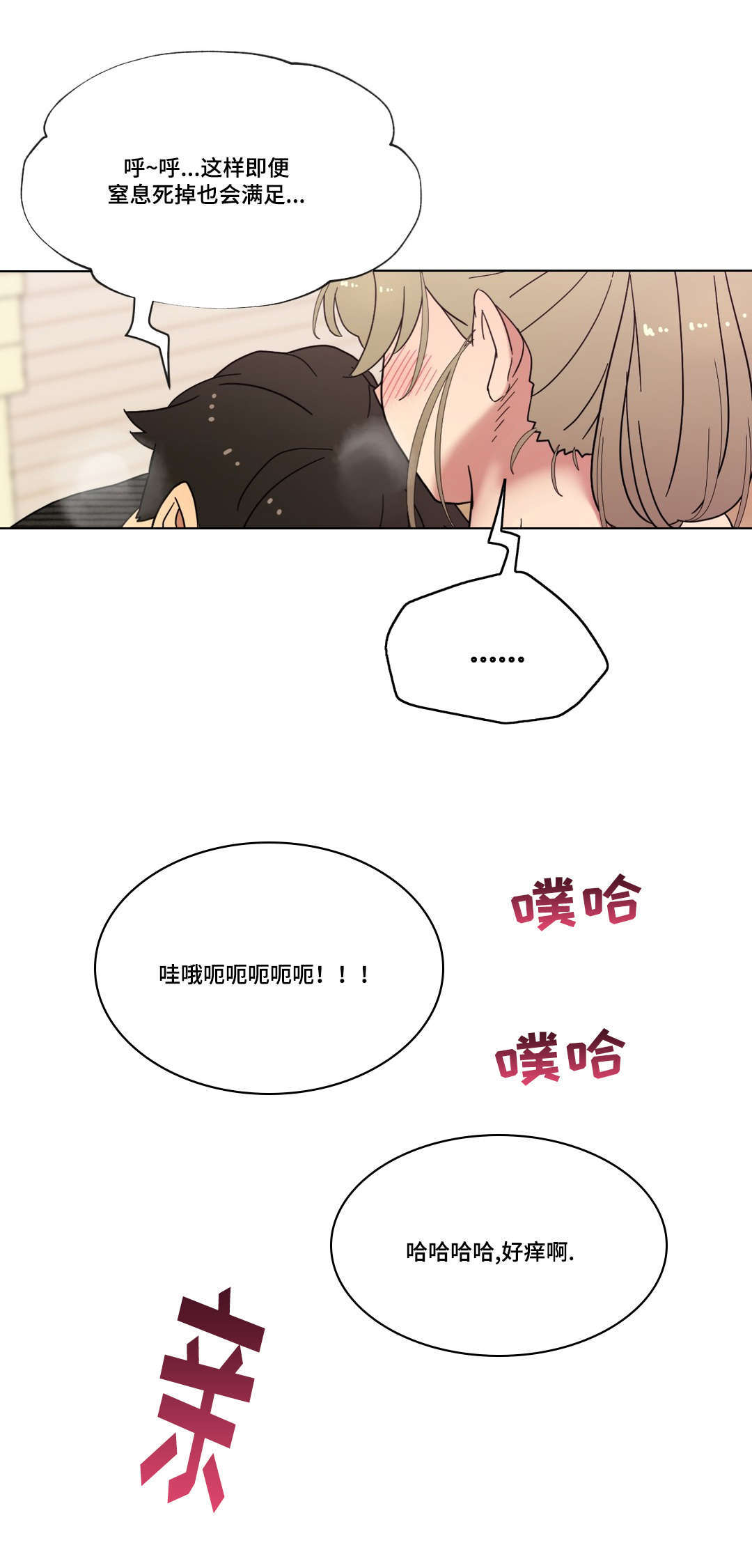 第12章：姿势14