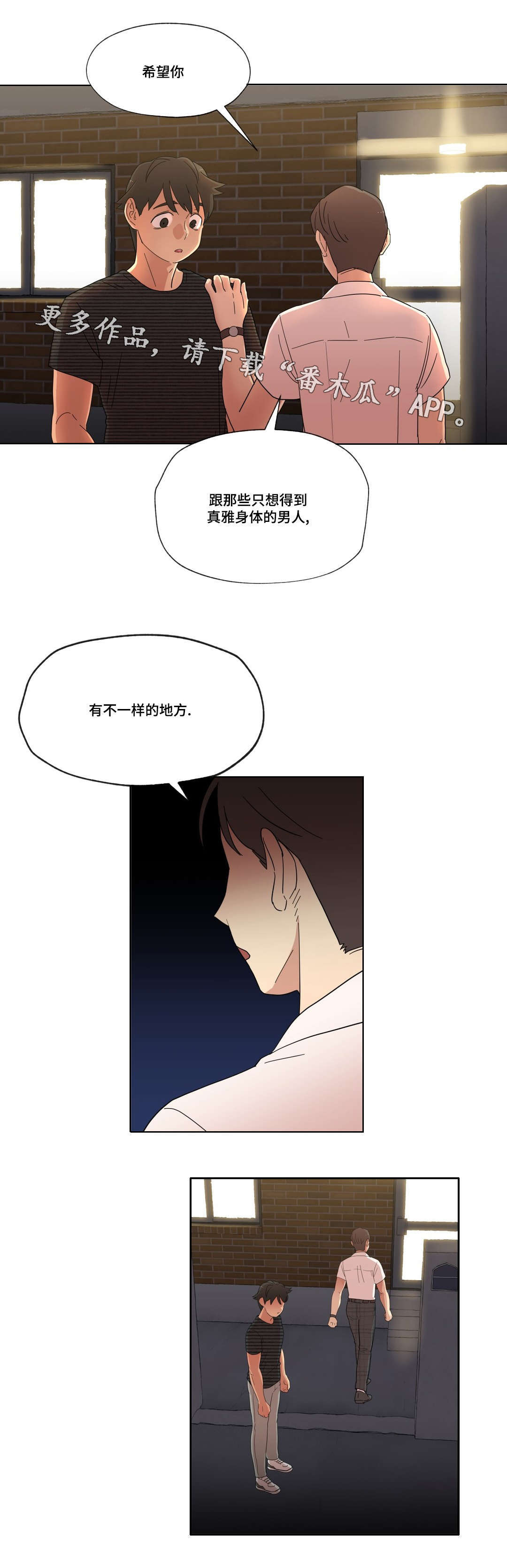 第9章：警告14