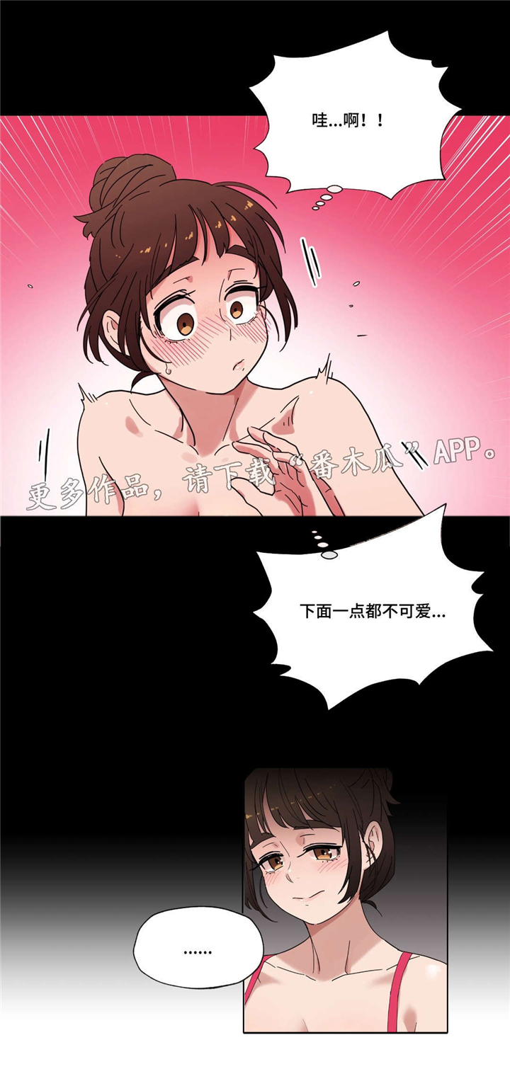 第17章：泡面0