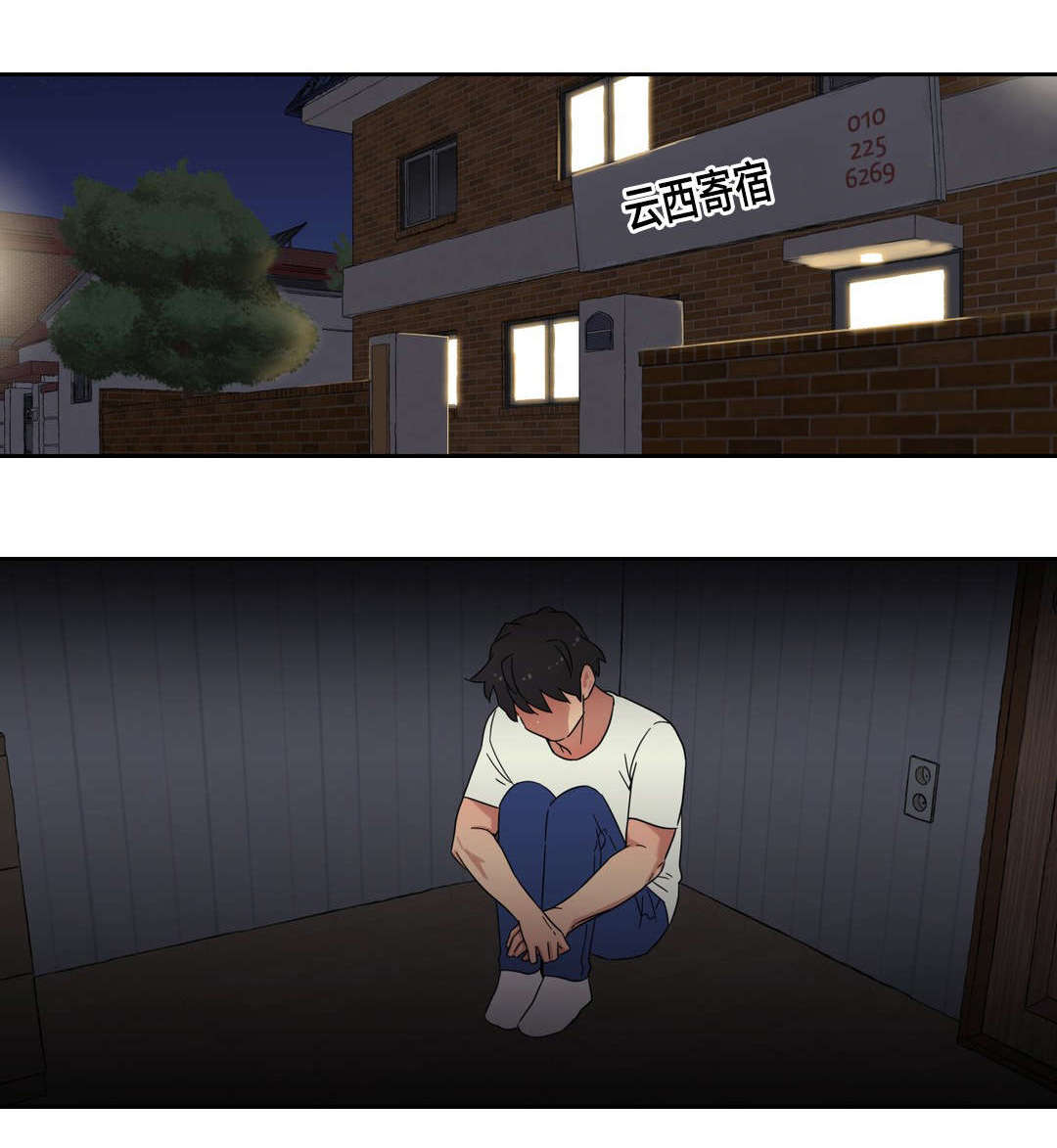第48章：离开0
