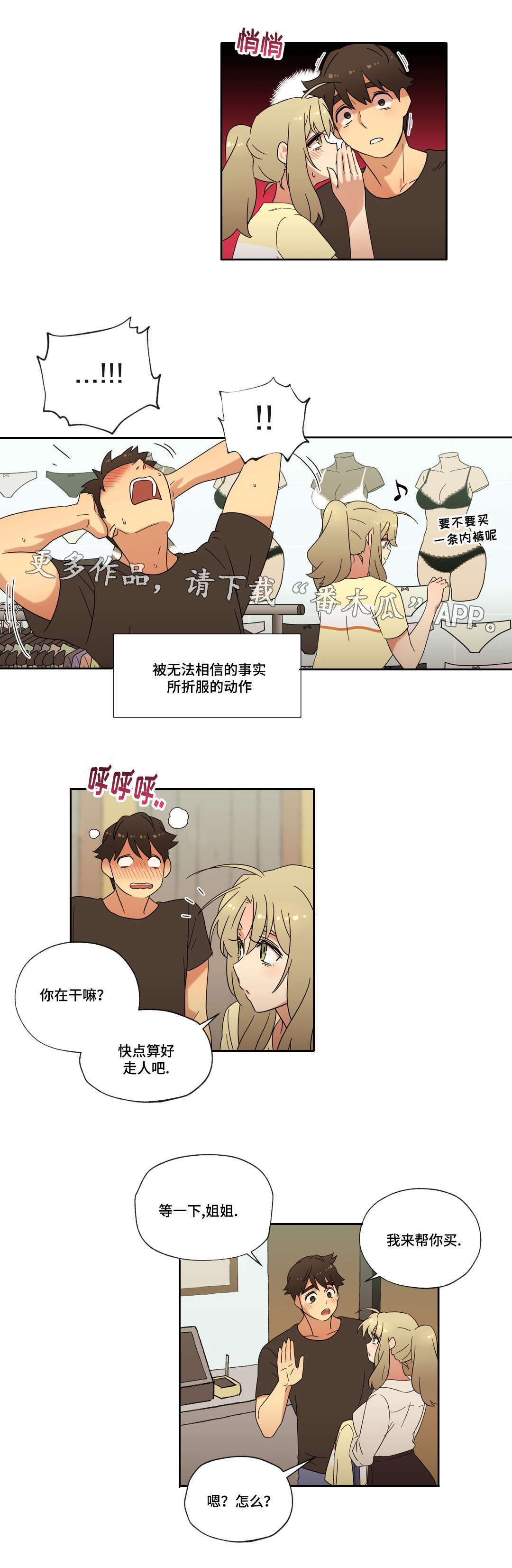 第38章：购物11
