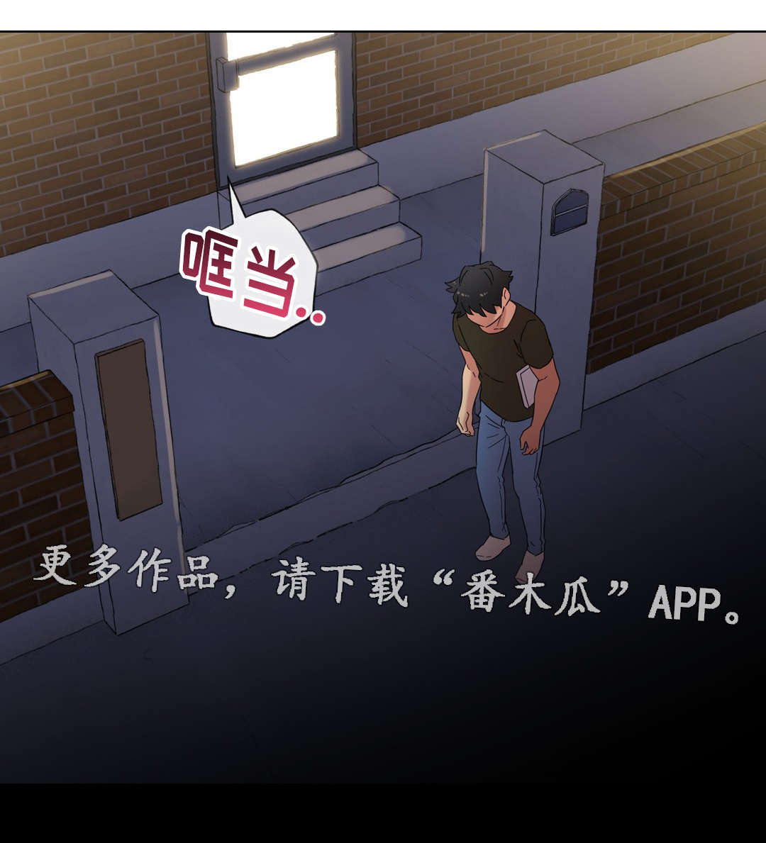 第31章：劈腿的含义12