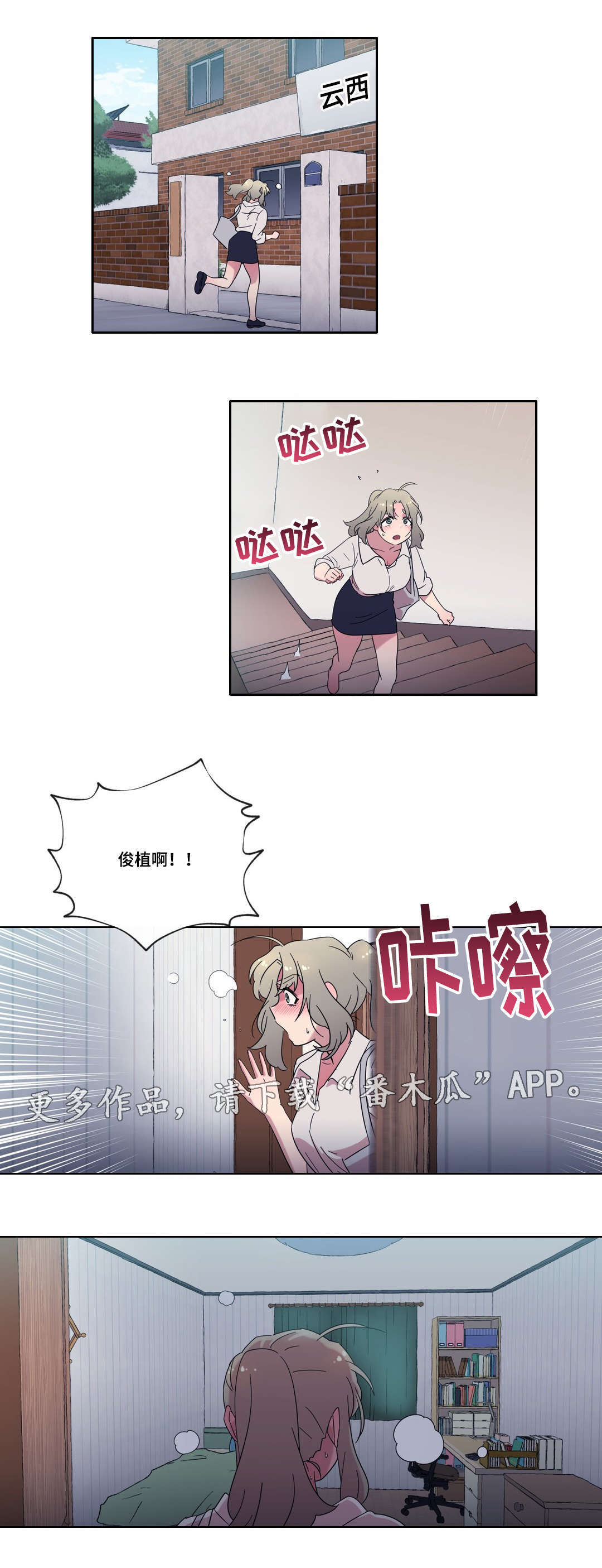 第36章：告白0