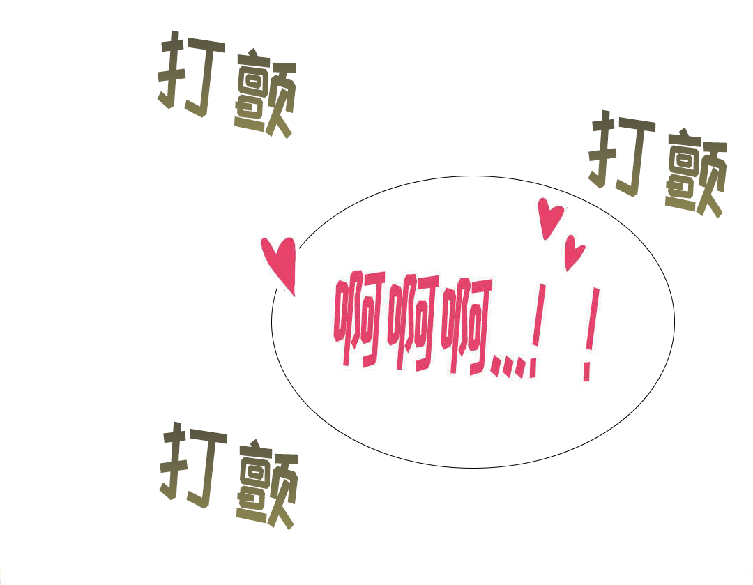 第40章：按摩浴缸11