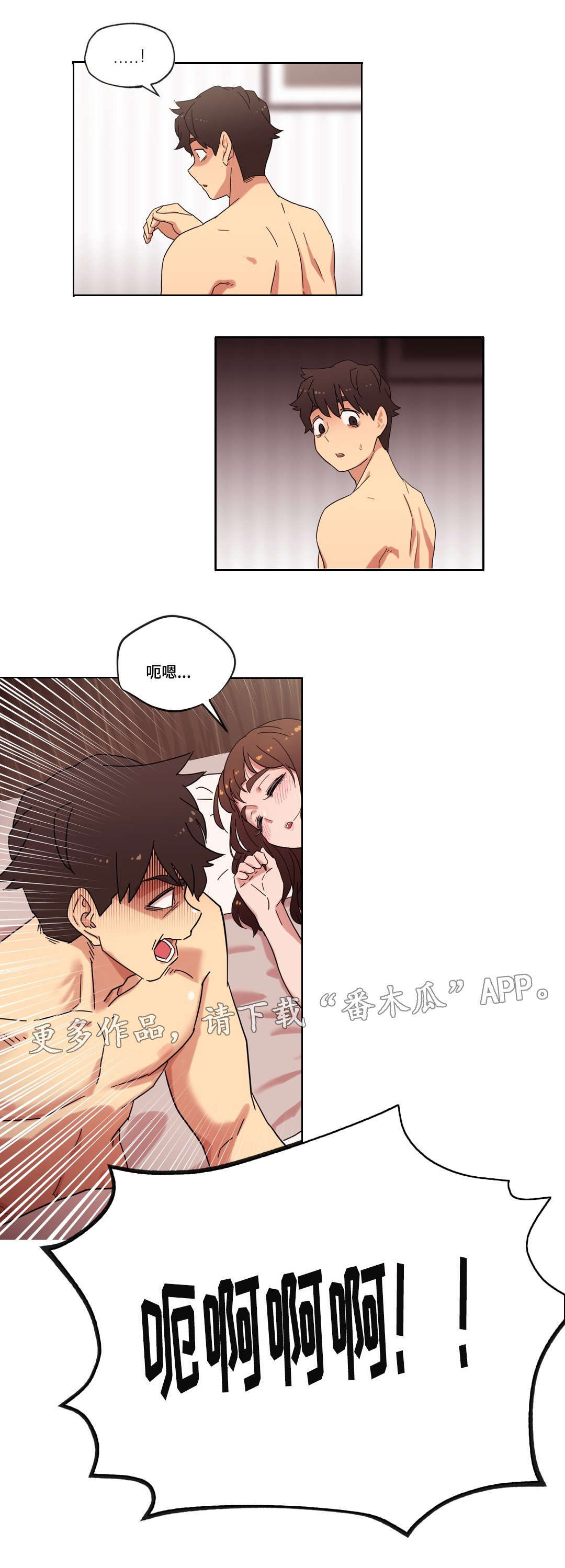 第15章：派对15