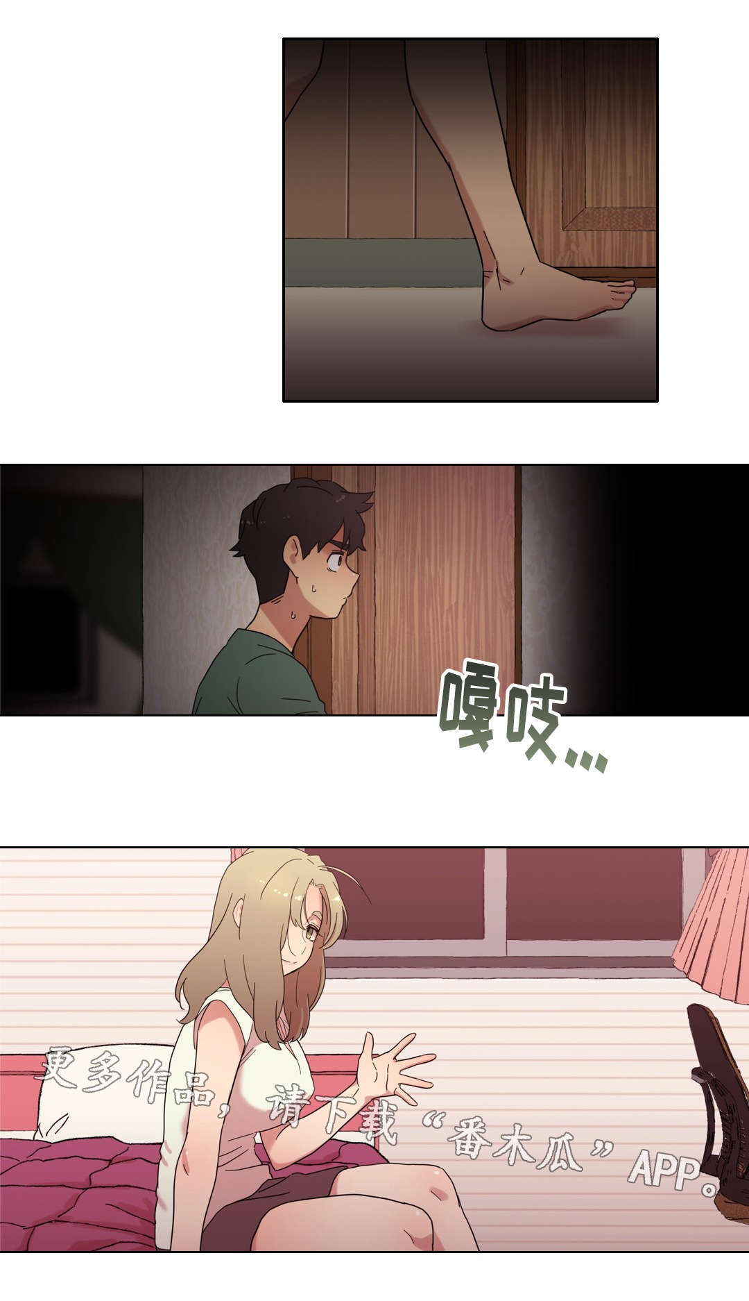 第25章：你的房间6