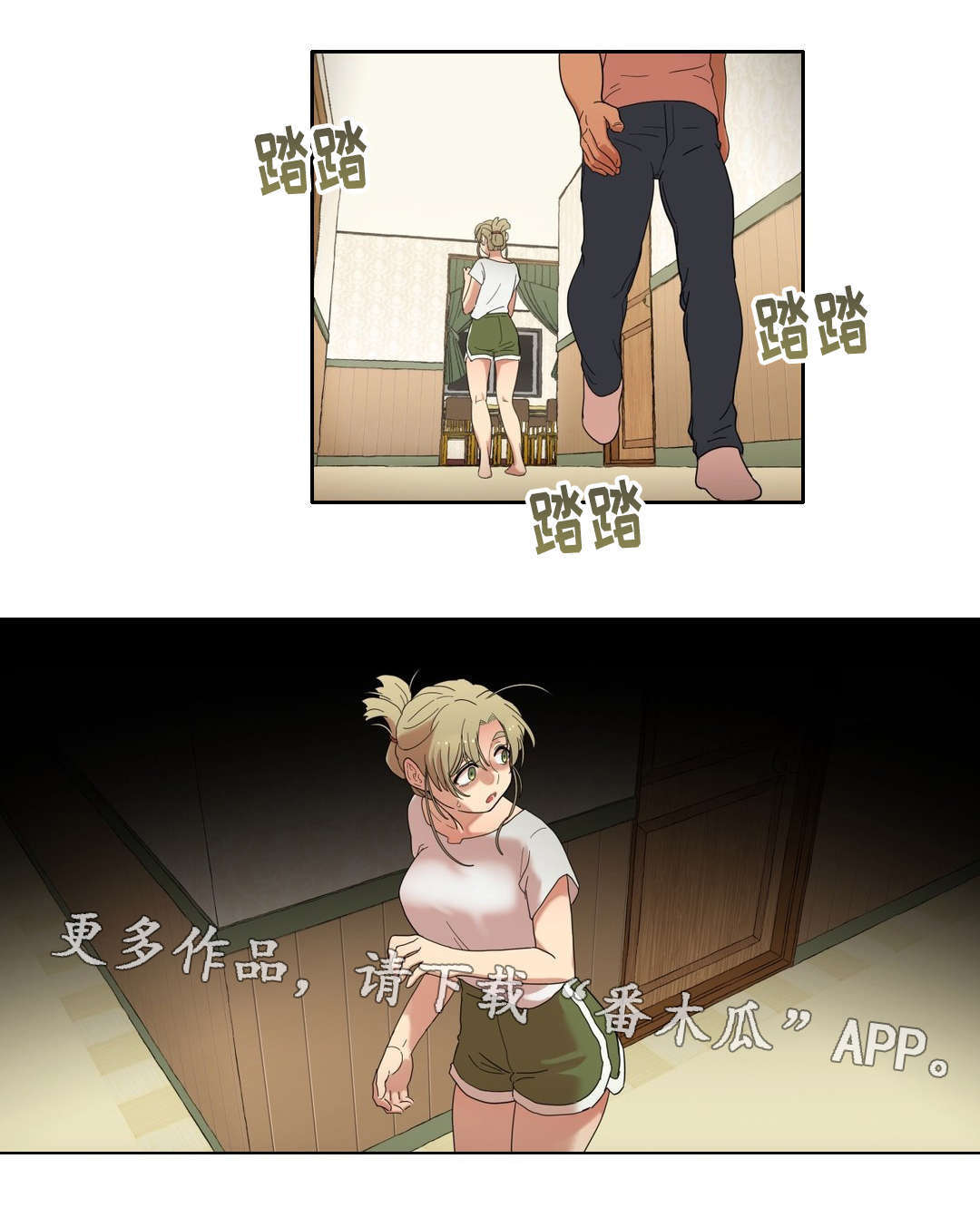 第14章：无视12