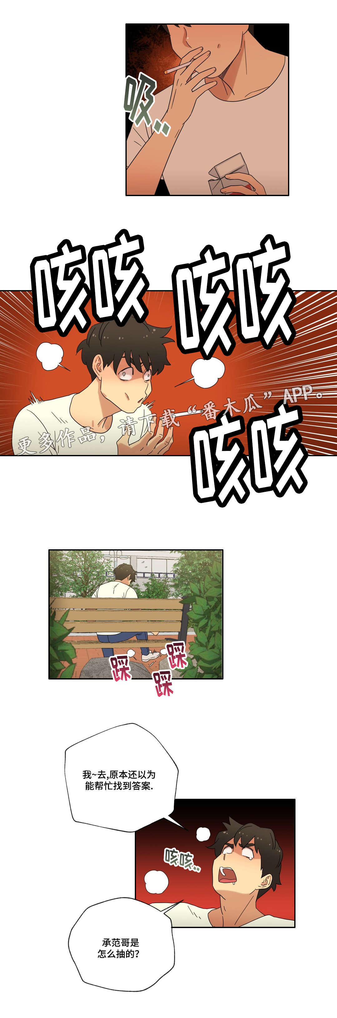 第48章：离开15
