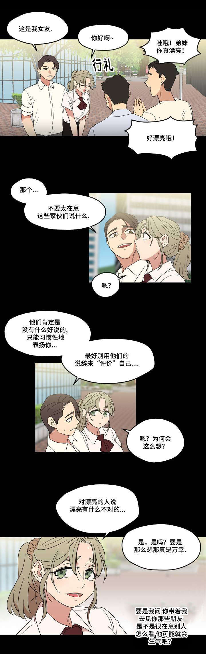 第1章：遗忘的事17