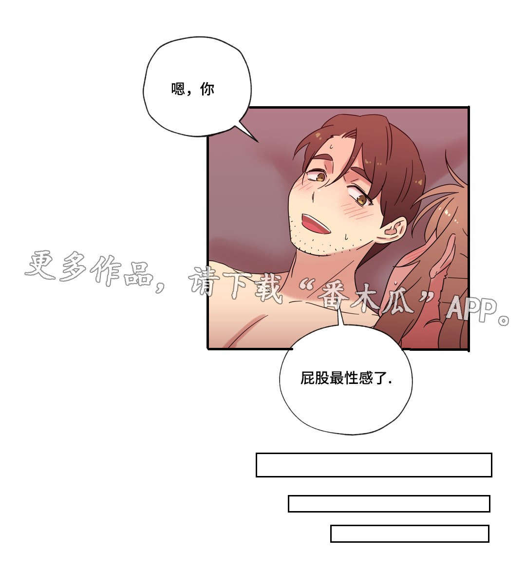 第52章：海边度假10