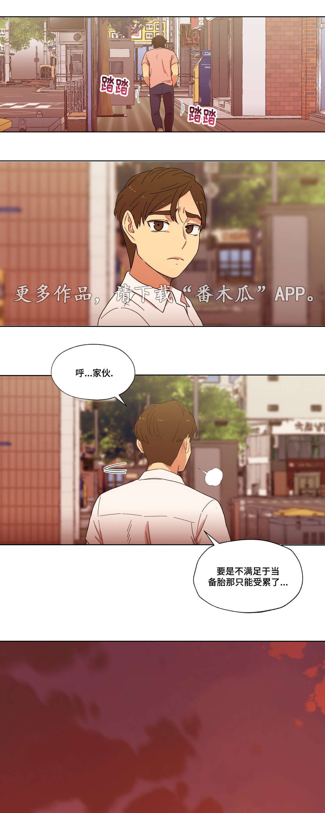 第14章：无视9