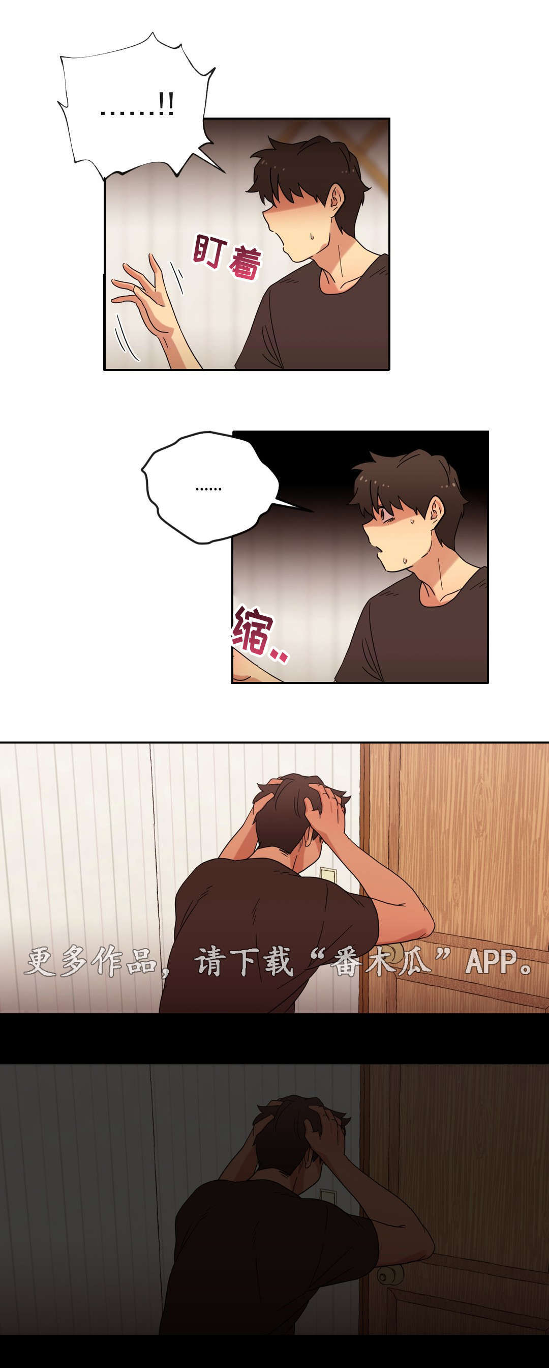 第43章：无法接受1