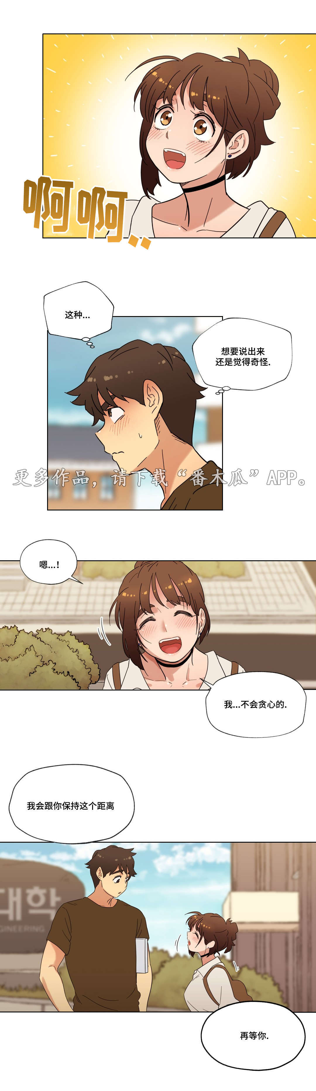 第30章：幻想0