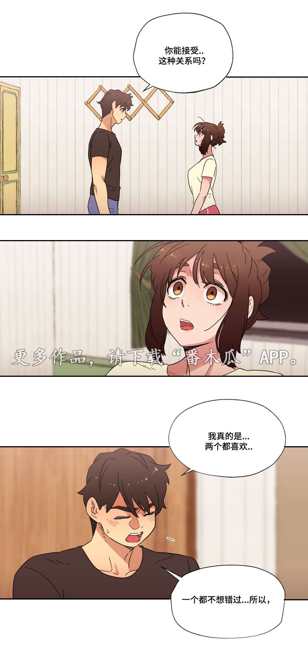 第42章：拒绝0