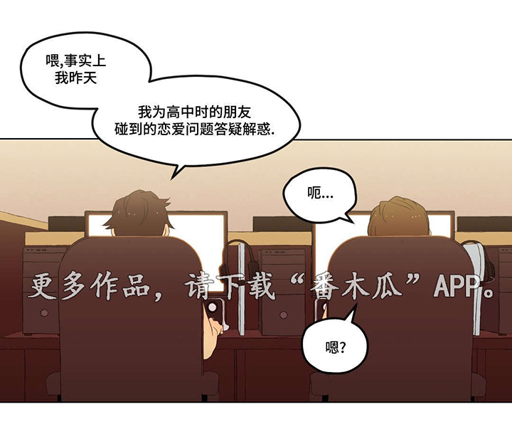 第6章：脚踏两只船7