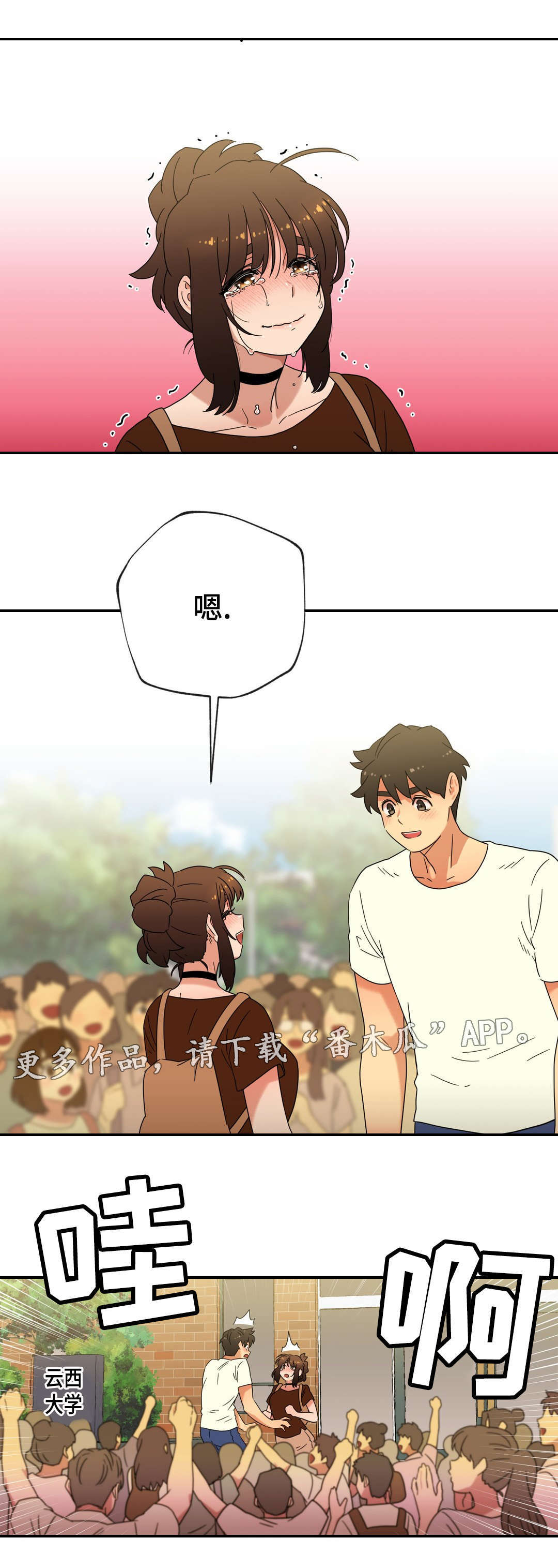 第50章：新家6