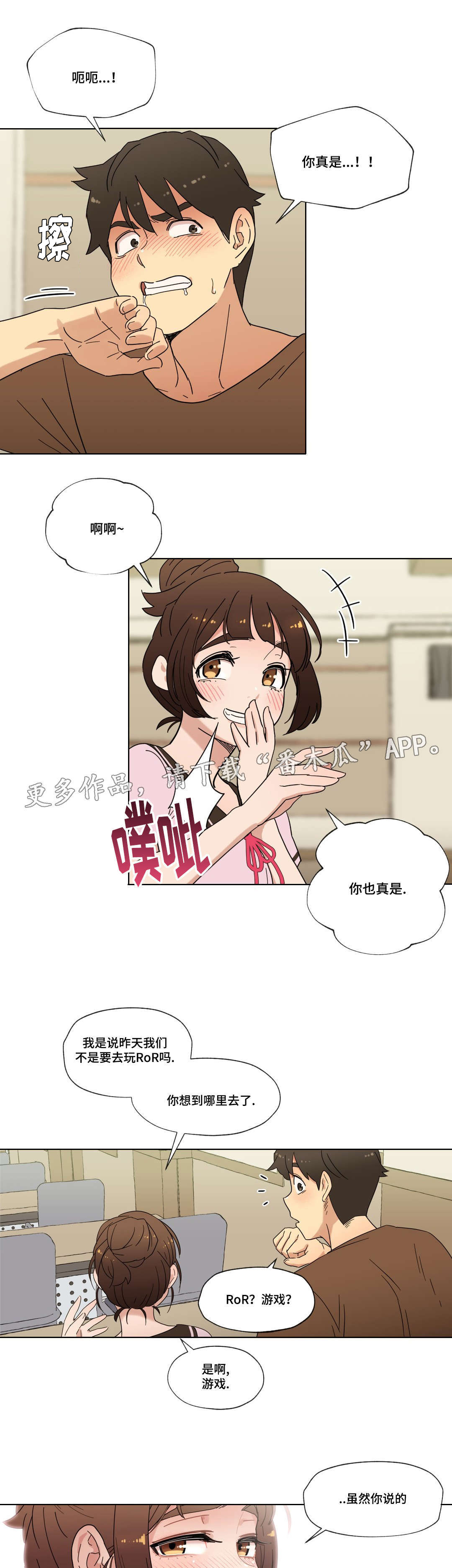 第18章：未知号码8