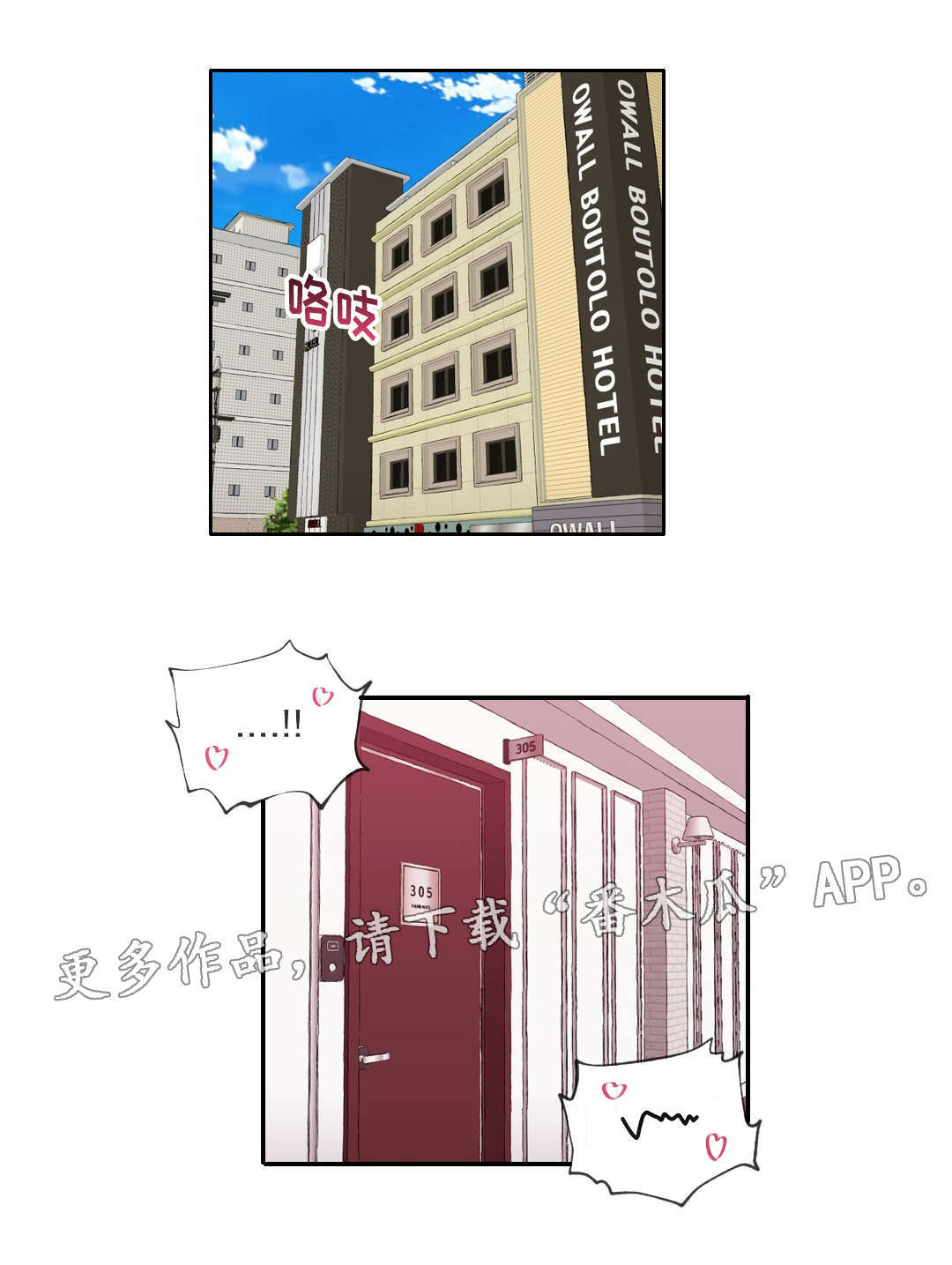 第43章：无法接受5