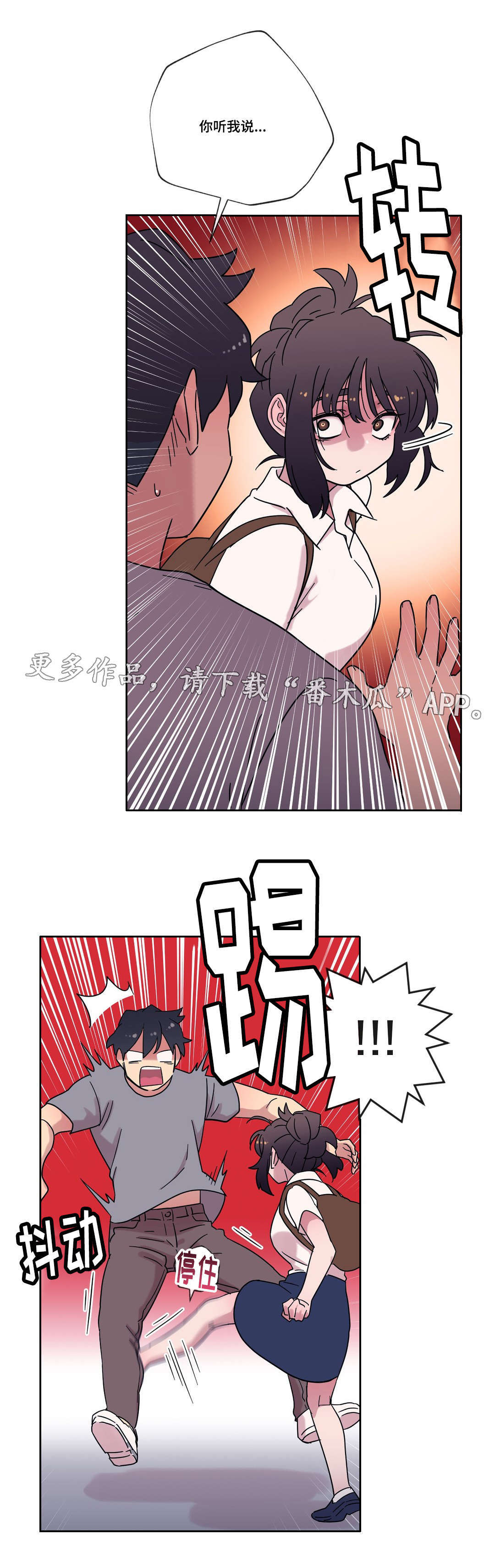 第44章：梦14